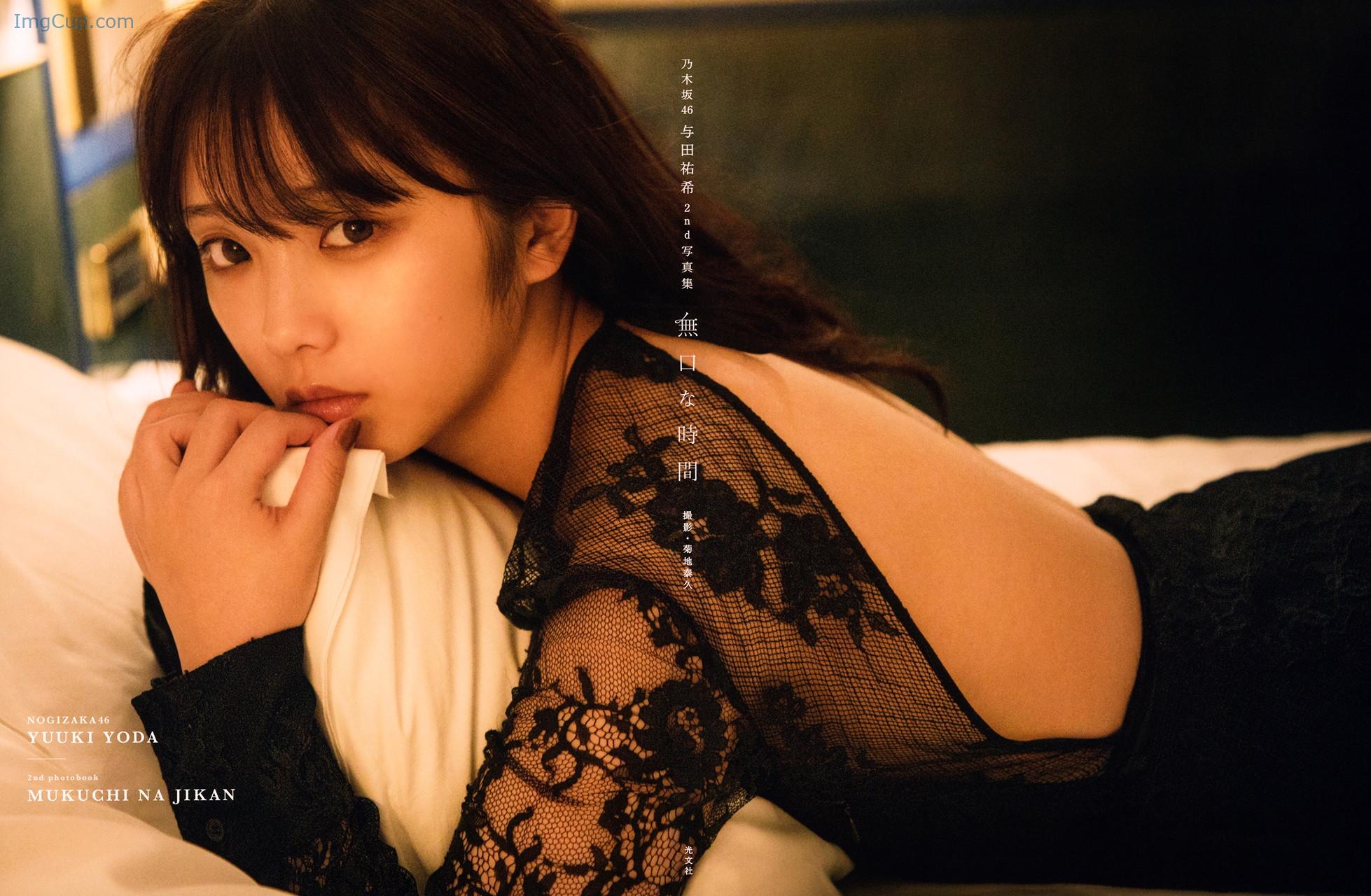 1726678892_40_Yuki-Yoda-与田祐希-2nd写真集-無口な時間-Set02.jpg 1726678892 40 Yuki Yoda 与田祐希 2nd写真集 無口な時間 Set02