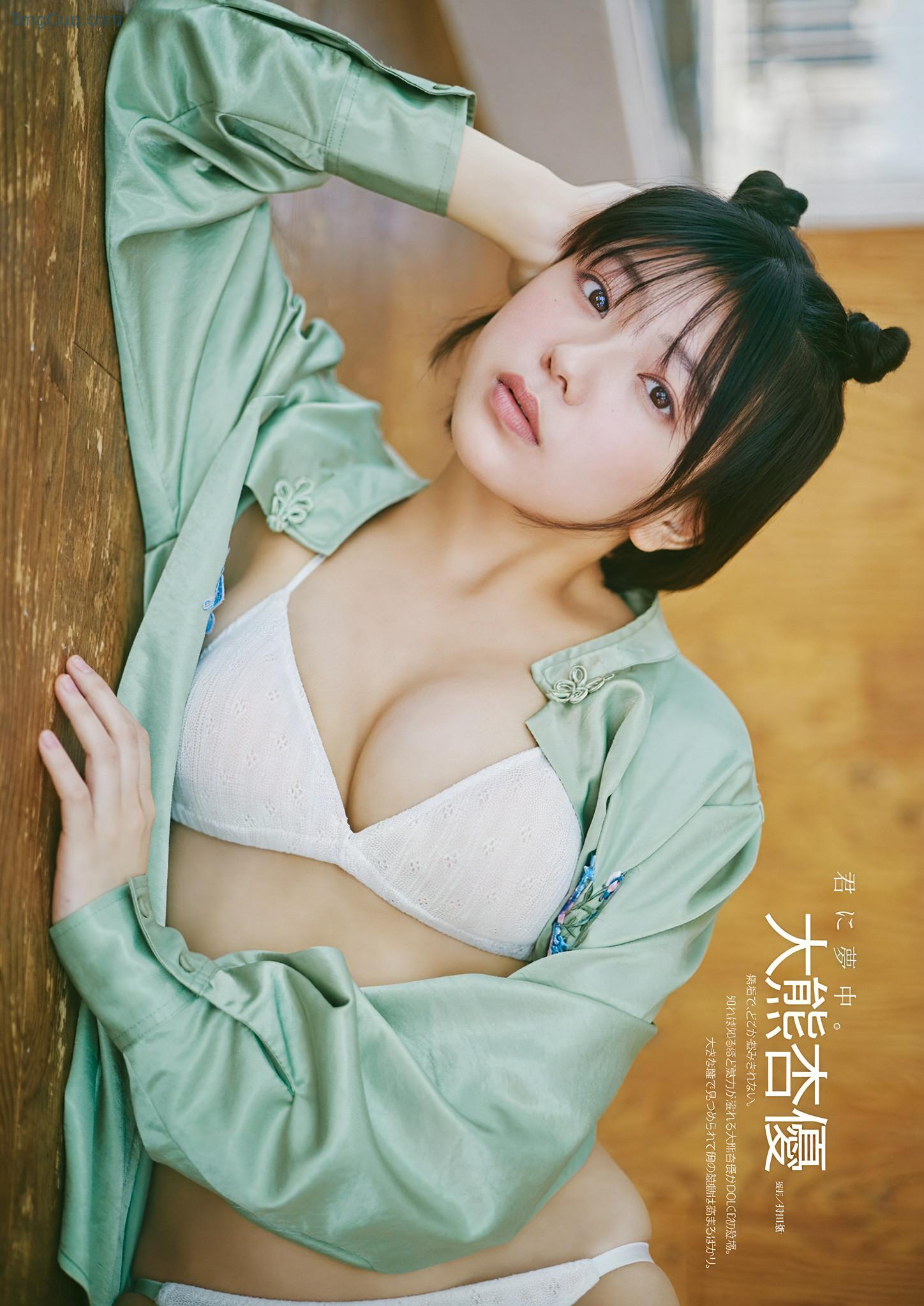 1726980939_843_Ayu-Okuma-大熊杏優-DOLCE-ドルチェ-Vol07-20230530.jpg 1726980939 843 Ayu Okuma 大熊杏優 DOLCE ドルチェ Vol07 20230530