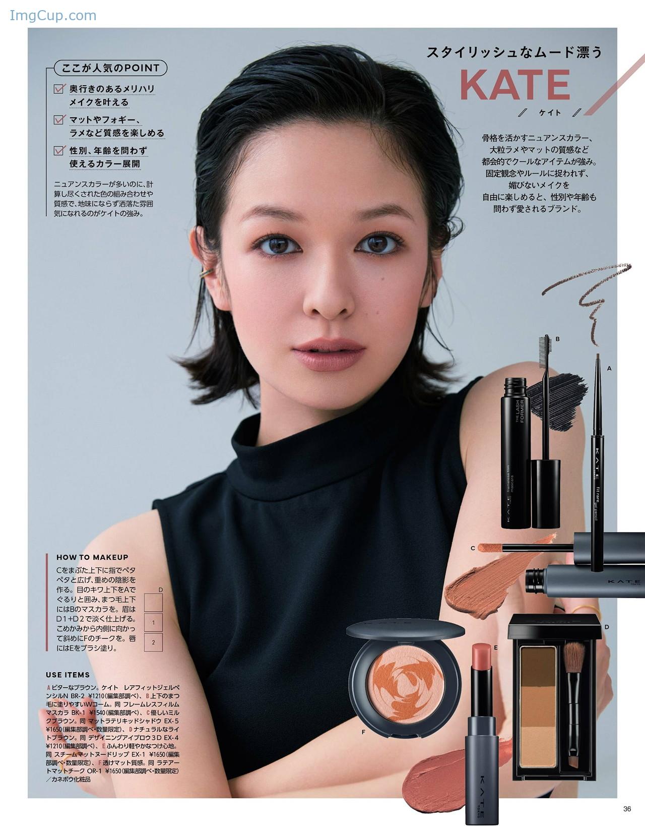 1727110709_536_Fuka-Koshiba-小芝風花-MAQUIA-マキア-Magazine-202207.jpg 1727110709 536 Fuka Koshiba 小芝風花 MAQUIA マキア Magazine 202207