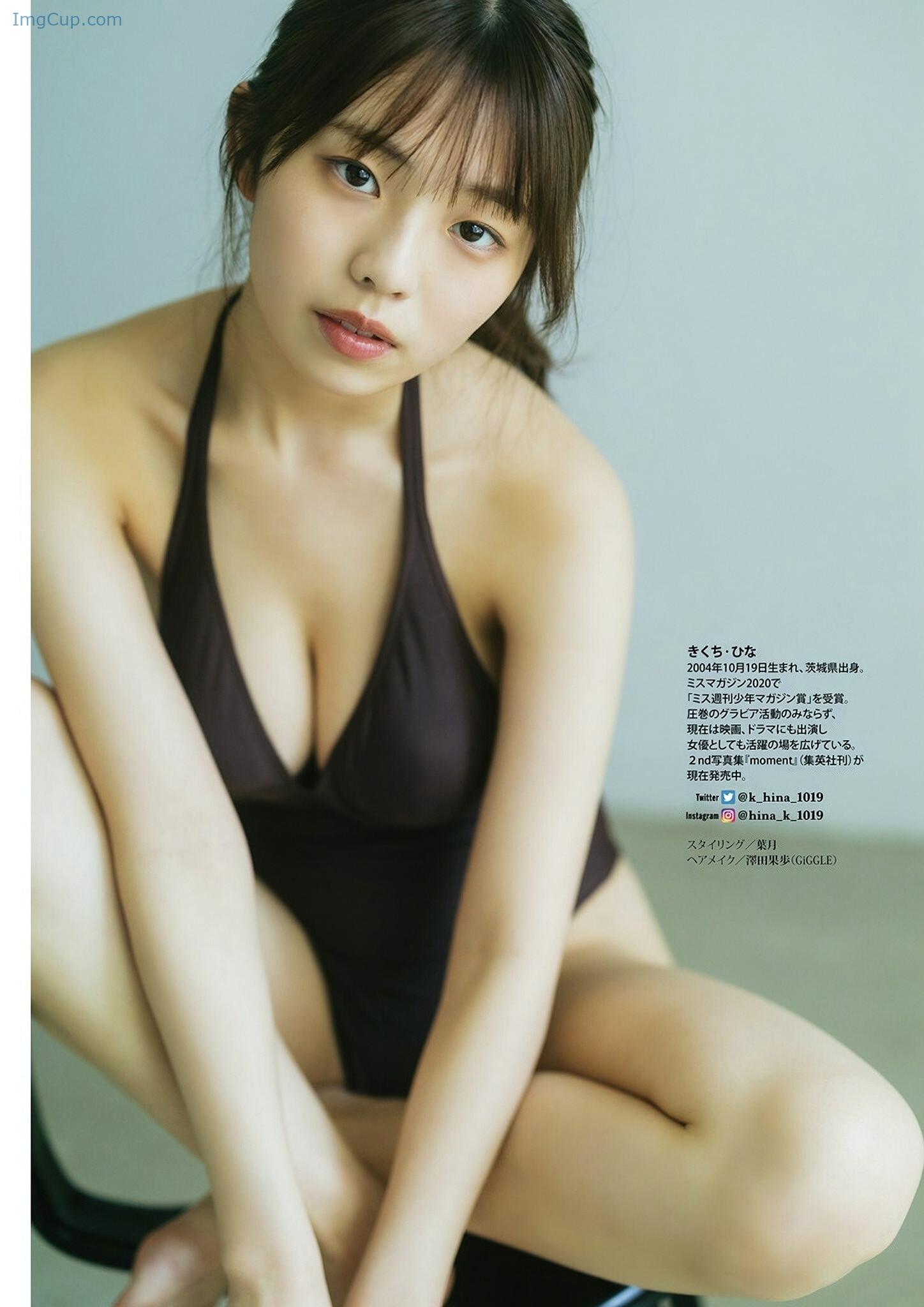 1727153983_441_Hina-Kikuchi-菊地姫奈-DOLCE-ドルチェ-Vol07-20230530.jpg 1727153983 441 Hina Kikuchi 菊地姫奈 DOLCE ドルチェ Vol07 20230530