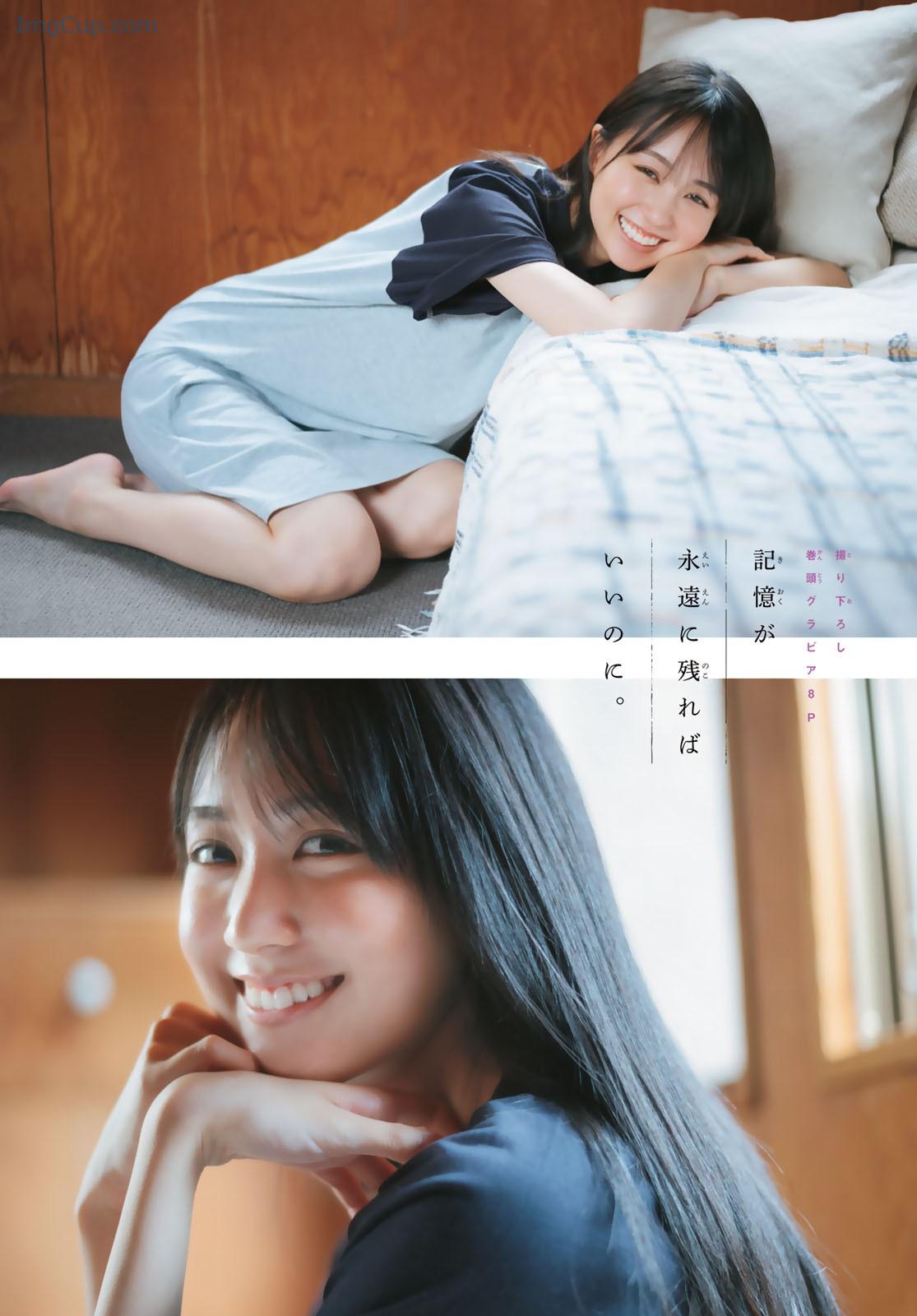 1727283746_289_Haruka-Kaki-賀喜遥香-Shonen-Magazine-2024-No41-週刊少年マガジン-2024年41号.jpg 1727283746 289 Haruka Kaki 賀喜遥香 Shonen Magazine 2024 No41 週刊少年マガジン 2024年41号
