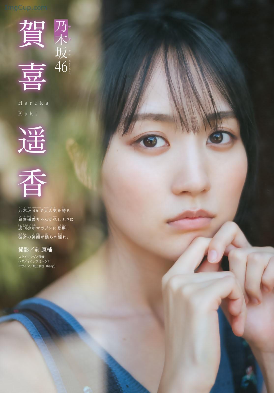 1727283747_291_Haruka-Kaki-賀喜遥香-Shonen-Magazine-2024-No41-週刊少年マガジン-2024年41号.jpg 1727283747 291 Haruka Kaki 賀喜遥香 Shonen Magazine 2024 No41 週刊少年マガジン 2024年41号