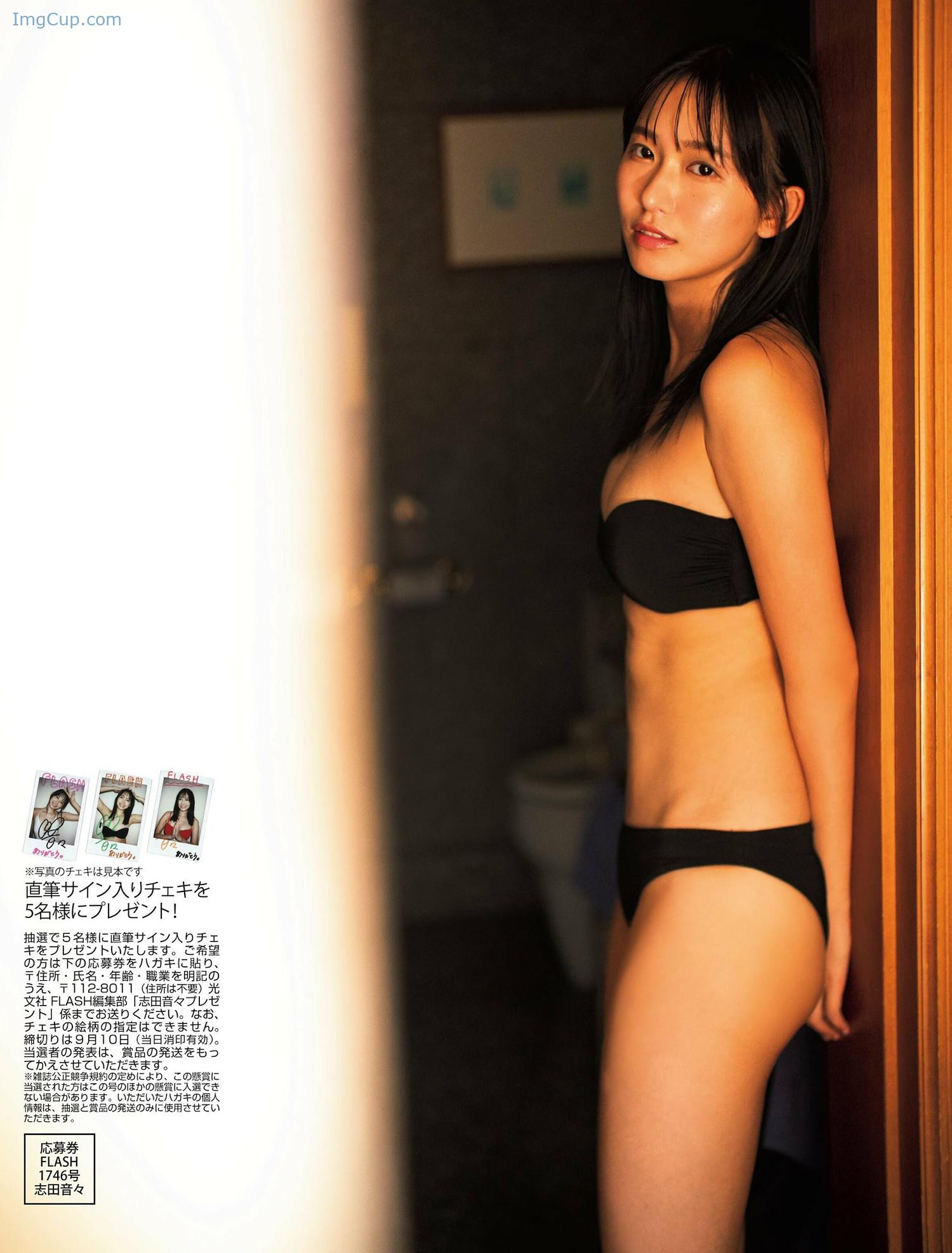 1727500069_814_Nene-Shida-志田音々-FLASH-20240917-フラッシュ-2024年9月17日号.jpg 1727500069 814 Nene Shida 志田音々 FLASH 20240917 フラッシュ 2024年9月17日号