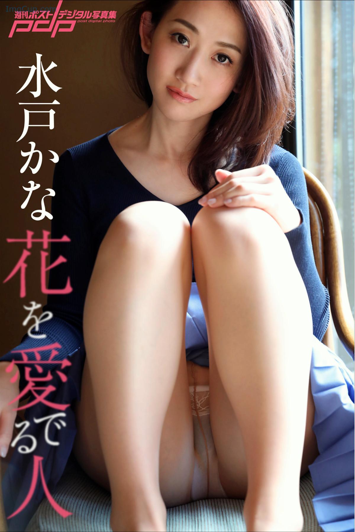 Kana-Mito-水戸かな-週刊ポストデジタル写真集-花を愛でる人-Set01.jpg Kana Mito 水戸かな 週刊ポストデジタル写真集 花を愛でる人 Set01
