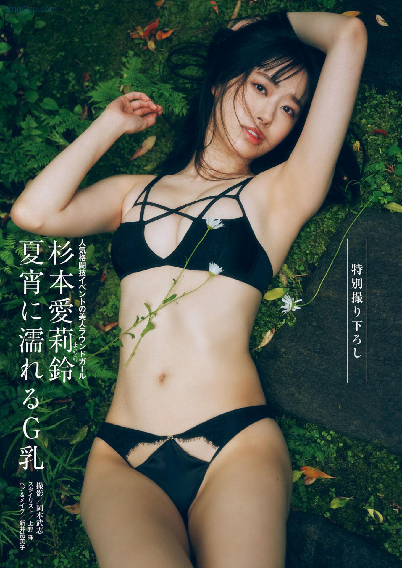 Mariri-Sugimoto-杉本愛莉鈴-Shukan-Post-20240809-週刊ポスト-2024年8月9日号.jpg Mariri Sugimoto 杉本愛莉鈴 Shukan Post 20240809 週刊ポスト 2024年8月9日号