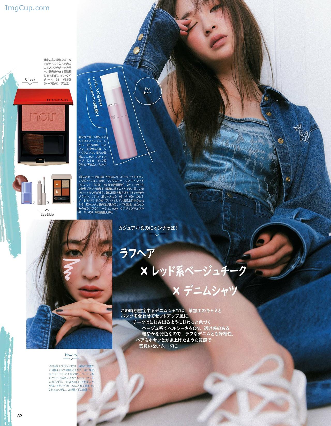 Seira-Jonishi-上西星来-aR-アール-Magazine-202209.jpg Seira Jonishi 上西星来 aR アール Magazine 202209