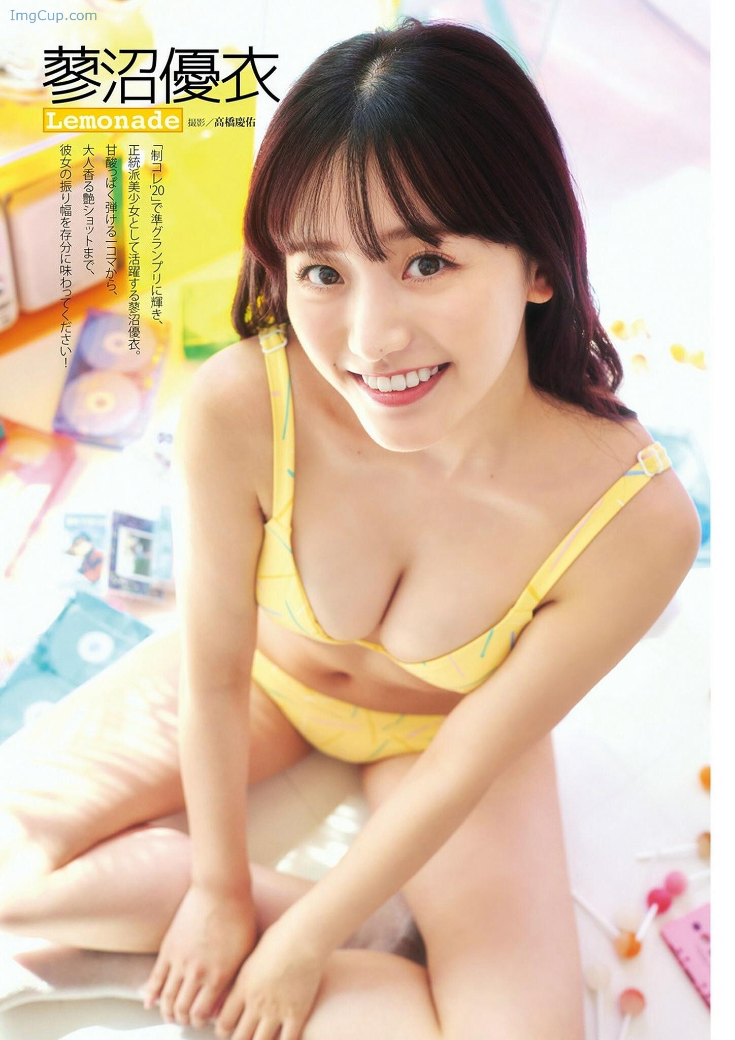 Yui-Tadenuma-蓼沼優衣-DOLCE-ドルチェ-Vol07-20230530.jpg Yui Tadenuma 蓼沼優衣 DOLCE ドルチェ Vol07 20230530