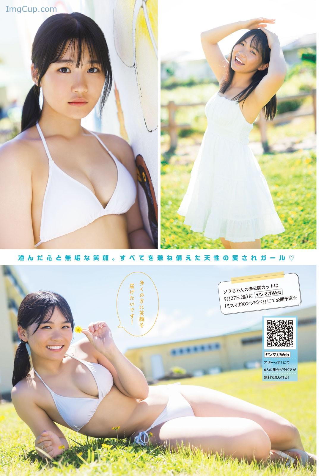1727802890_19_Sora-Omoi-尾茂井奏良-Young-Magazine-2024-No41-ヤングマガジン-2024年41号.jpg 1727802890 19 Sora Omoi 尾茂井奏良 Young Magazine 2024 No41 ヤングマガジン 2024年41号