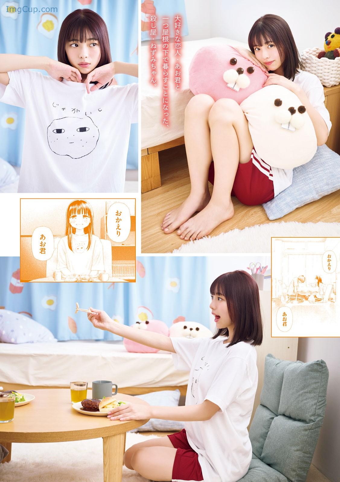 1727846231_90_Hina-Kikuchi-菊地姫奈-Young-Magazine-2024-No41-ヤングマガジン-2024年41号.jpg 1727846231 90 Hina Kikuchi 菊地姫奈 Young Magazine 2024 No41 ヤングマガジン 2024年41号