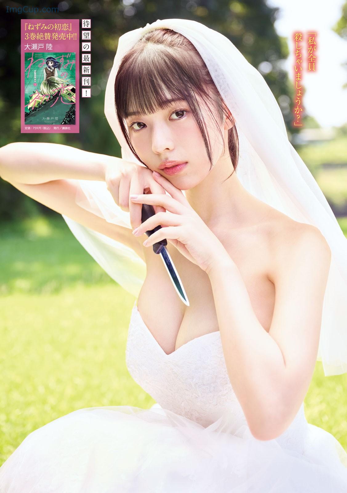 1727846235_780_Hina-Kikuchi-菊地姫奈-Young-Magazine-2024-No41-ヤングマガジン-2024年41号.jpg 1727846235 780 Hina Kikuchi 菊地姫奈 Young Magazine 2024 No41 ヤングマガジン 2024年41号