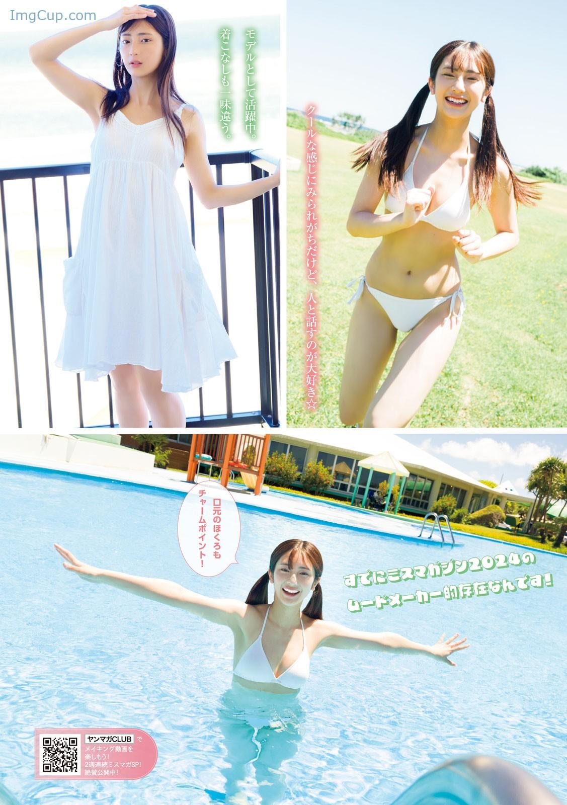 1727889510_611_Akiha-Onishi大西陽羽-Young-Magazine-2024-No41-ヤングマガジン-2024年41号.jpg 1727889510 611 Akiha Onishi大西陽羽 Young Magazine 2024 No41 ヤングマガジン 2024年41号