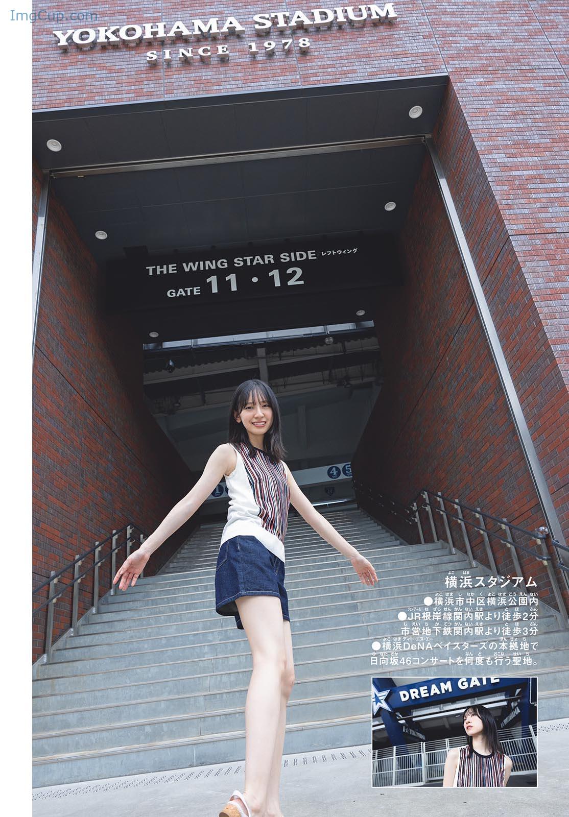 1728192335_536_Miku-Kanemura-金村美玖-Shonen-Sunday-2024-No45-週刊少年サンデー-2024年45号.jpg 1728192335 536 Miku Kanemura 金村美玖 Shonen Sunday 2024 No45 週刊少年サンデー 2024年45号