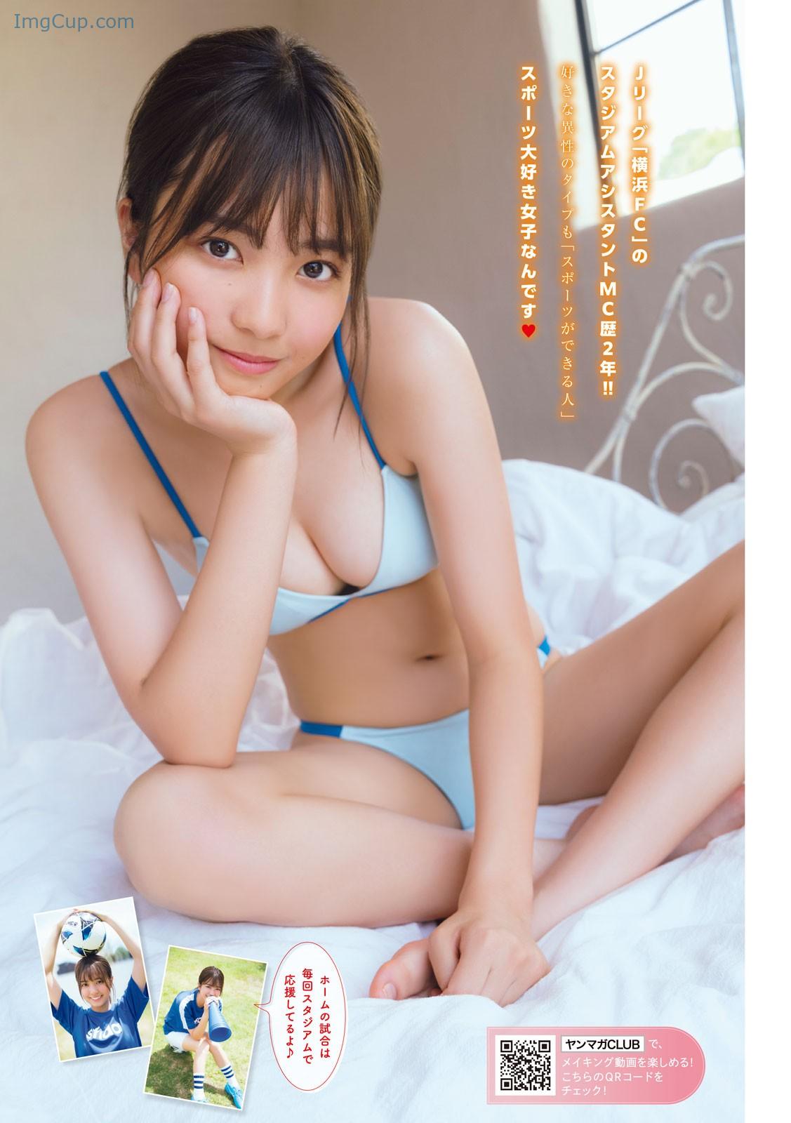 1728451888_693_Maho-Horiguchi-堀口真帆-Young-Magazine-2024-No44-ヤングマガジン-2024年44号.jpg 1728451888 693 Maho Horiguchi 堀口真帆 Young Magazine 2024 No44 ヤングマガジン 2024年44号