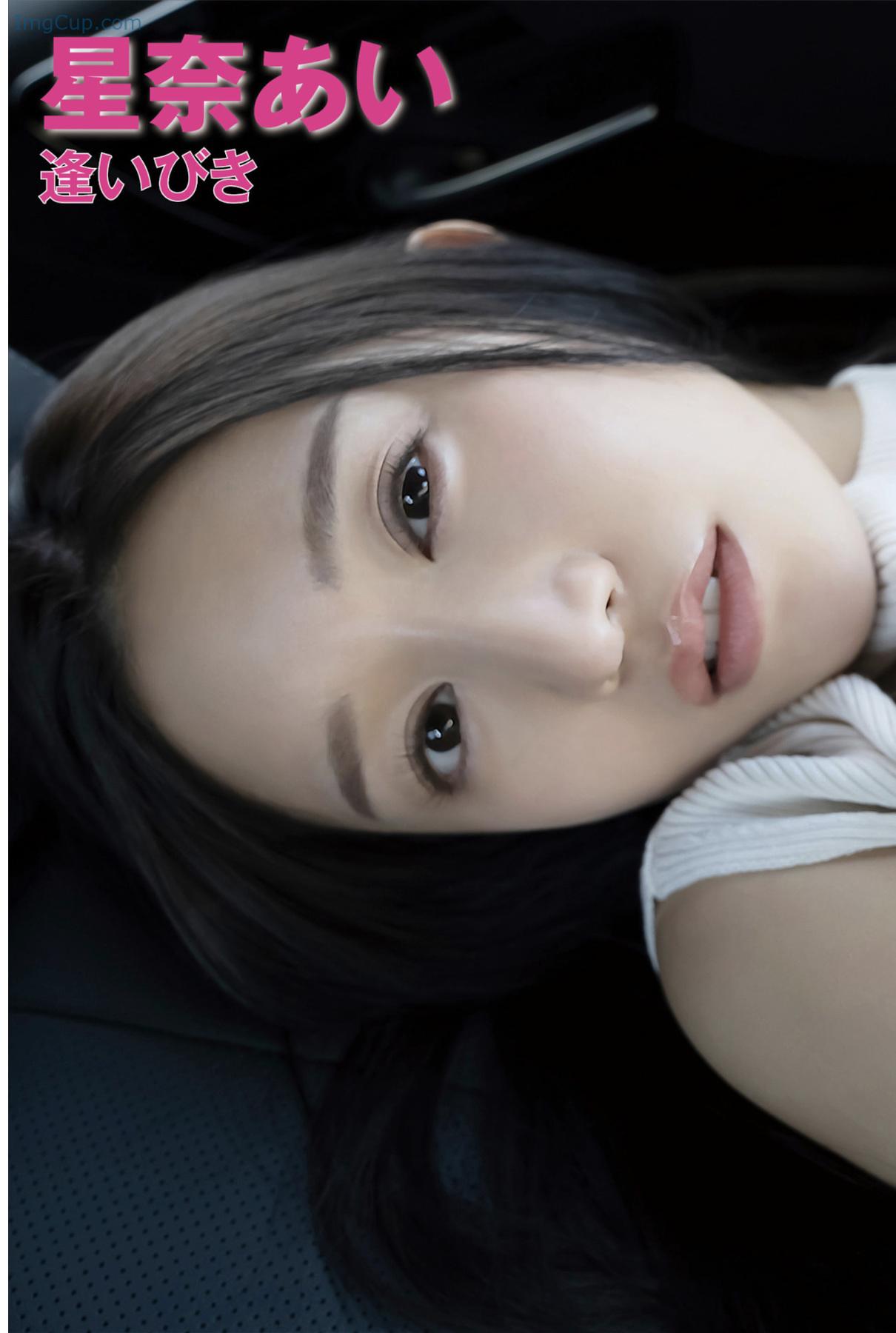 1728542871_375_Conan-Koyoi-小宵こなん-Ai-Hoshina-星奈あい-FRIDAYデジタル写真集-NUDEセレクション-Vol03.jpg 1728542871 375 Conan Koyoi 小宵こなん Ai Hoshina 星奈あい FRIDAYデジタル写真集 NUDEセレクション Vol03