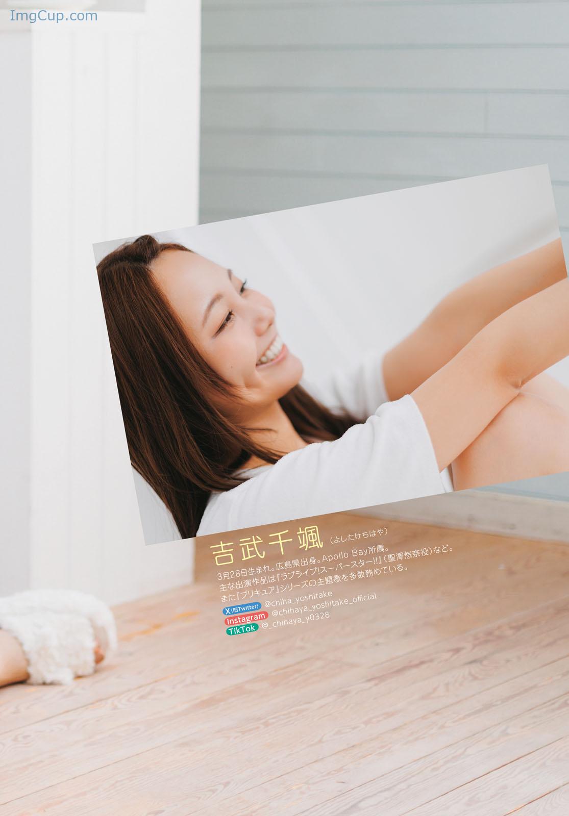 1728798032_993_Chihaya-Yoshitake-吉武千颯-Young-Dragon-Age-ヤングドラゴンエイジ-2024年9号.jpeg 1728798032 993 Chihaya Yoshitake 吉武千颯 Young Dragon Age ヤングドラゴンエイジ 2024年9号