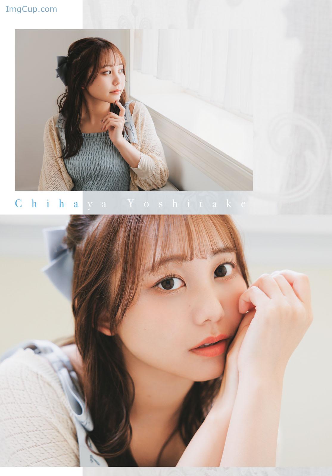 1728798038_301_Chihaya-Yoshitake-吉武千颯-Young-Dragon-Age-ヤングドラゴンエイジ-2024年9号.jpeg 1728798038 301 Chihaya Yoshitake 吉武千颯 Young Dragon Age ヤングドラゴンエイジ 2024年9号