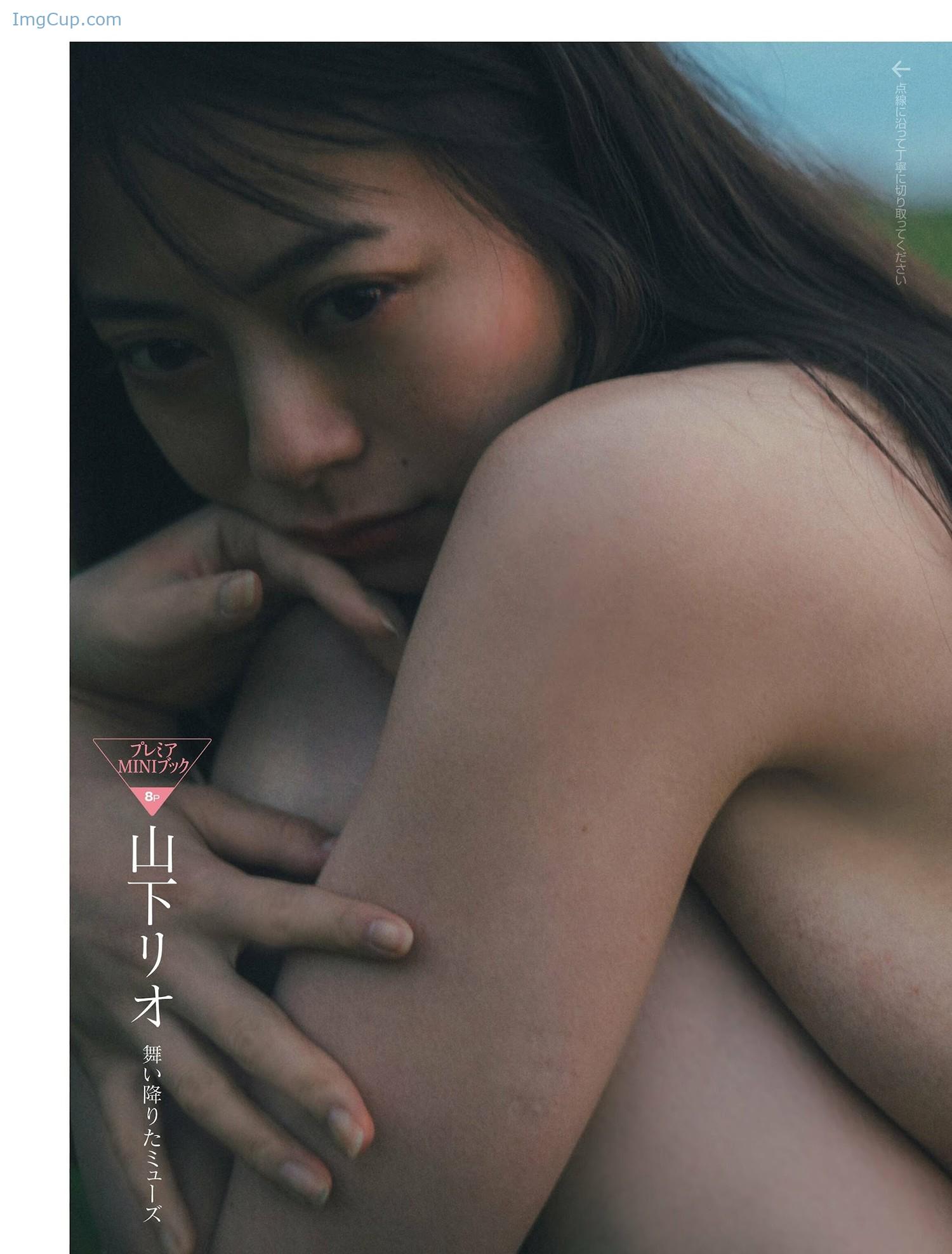 1729014329_810_Rio-Yamashita-山下リオ-FRIDAY-20241011-フライデー-2024年10月11日号.jpg 1729014329 810 Rio Yamashita 山下リオ FRIDAY 20241011 フライデー 2024年10月11日号