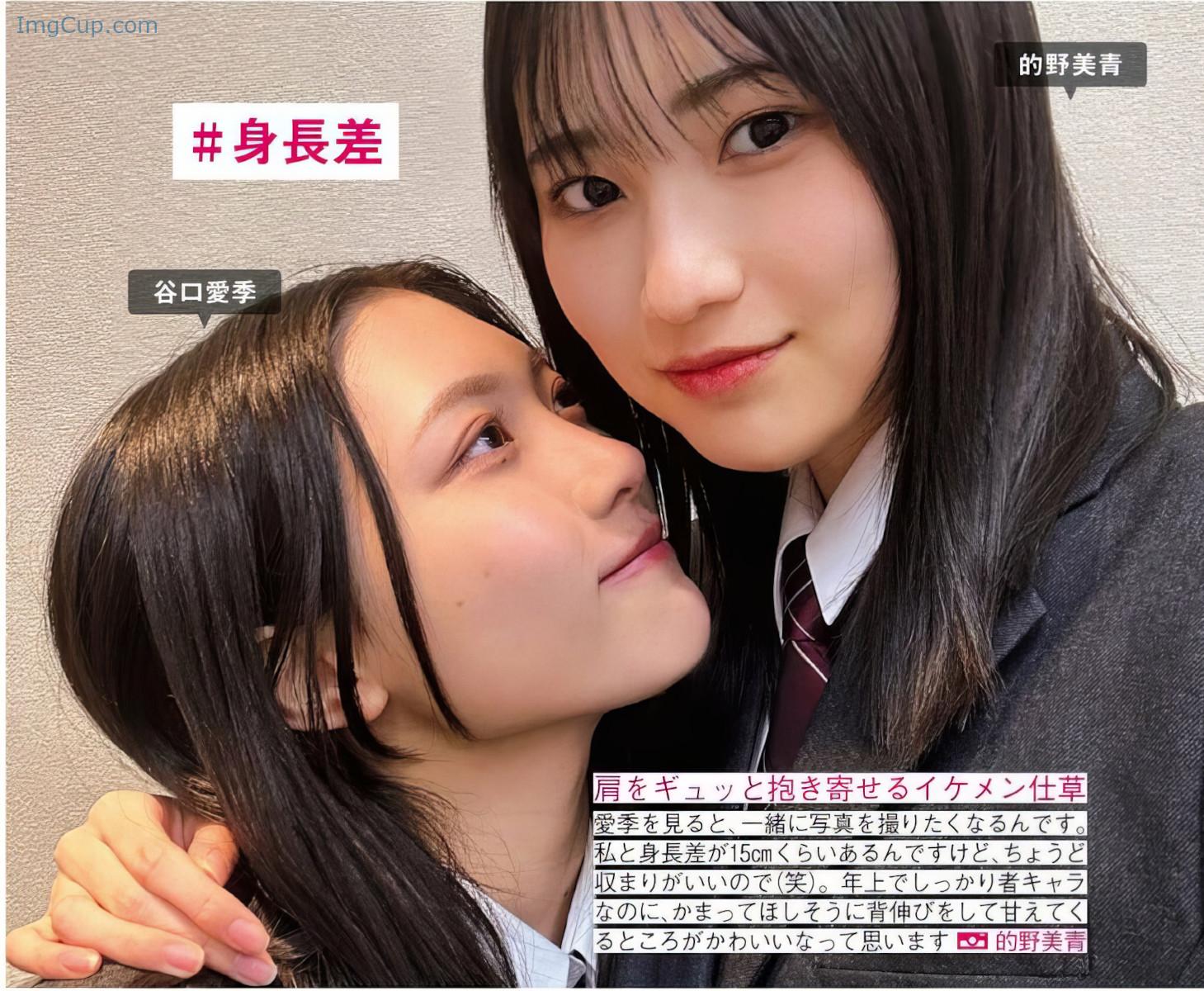 1729057592_448_Sakurazaka46-櫻坂46-FRIDAY-20241011-フライデー-2024年10月11日号.jpg 1729057592 448 Sakurazaka46 櫻坂46 FRIDAY 20241011 フライデー 2024年10月11日号