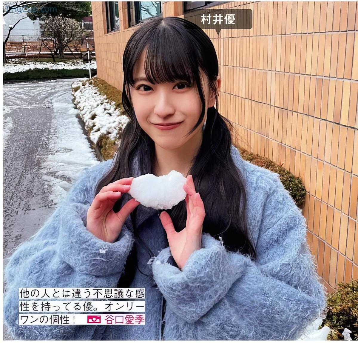 1729057595_361_Sakurazaka46-櫻坂46-FRIDAY-20241011-フライデー-2024年10月11日号.jpg 1729057595 361 Sakurazaka46 櫻坂46 FRIDAY 20241011 フライデー 2024年10月11日号