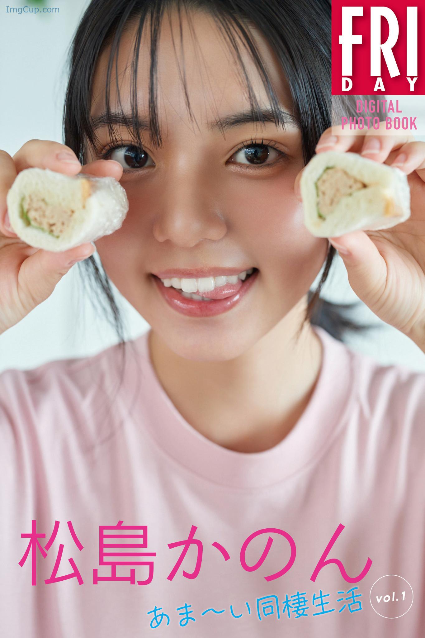 1729100901_259_Kanon-Matsushima-松島かのん-FRIDAY-20241011-フライデー-2024年10月11日号.jpg 1729100901 259 Kanon Matsushima 松島かのん FRIDAY 20241011 フライデー 2024年10月11日号