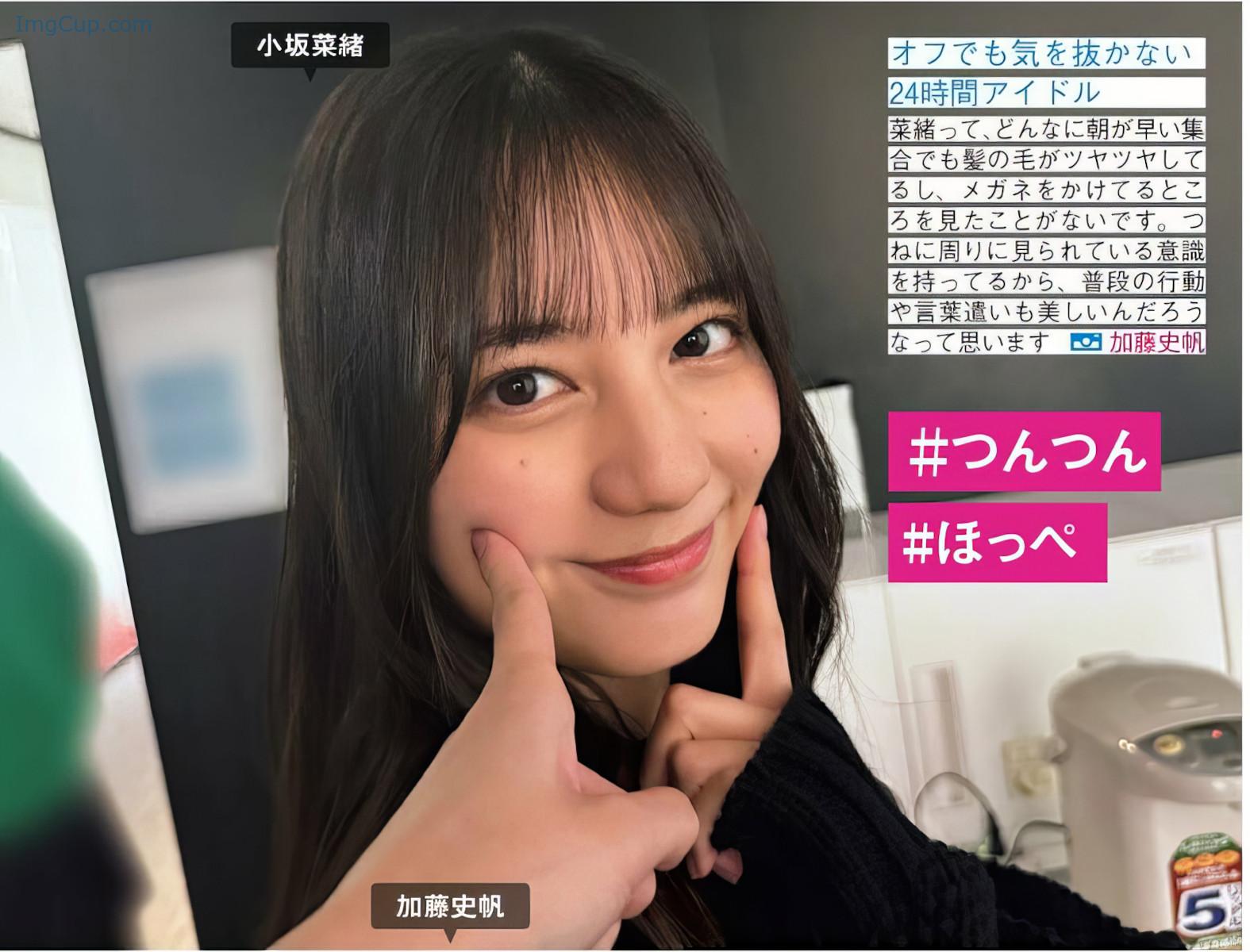 1729144153_146_Hinatazaka46-日向坂46-FRIDAY-20241011-フライデー-2024年10月11日号.jpg 1729144153 146 Hinatazaka46 日向坂46 FRIDAY 20241011 フライデー 2024年10月11日号