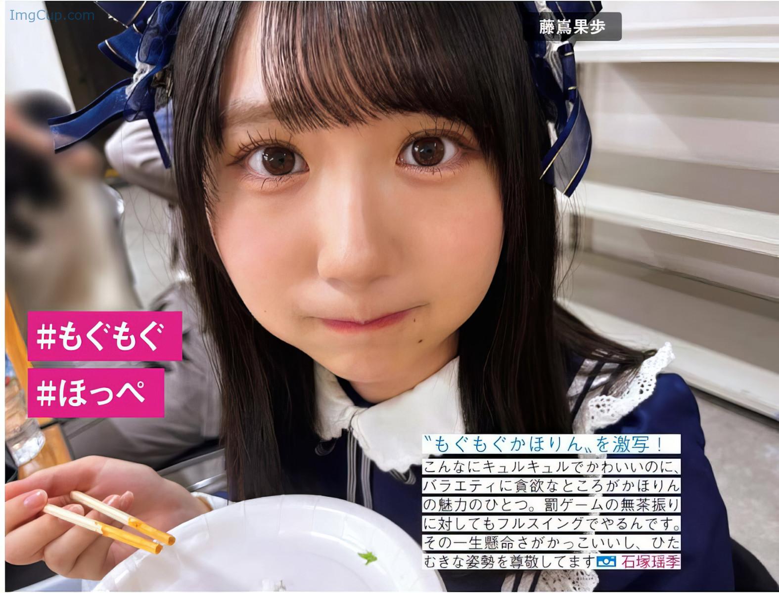 1729144154_867_Hinatazaka46-日向坂46-FRIDAY-20241011-フライデー-2024年10月11日号.jpg 1729144154 867 Hinatazaka46 日向坂46 FRIDAY 20241011 フライデー 2024年10月11日号