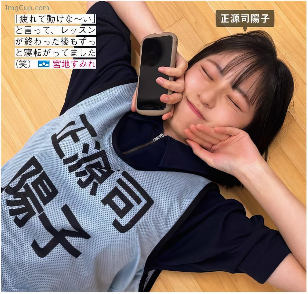 1729144155_503_Hinatazaka46-日向坂46-FRIDAY-20241011-フライデー-2024年10月11日号.jpg 1729144155 503 Hinatazaka46 日向坂46 FRIDAY 20241011 フライデー 2024年10月11日号