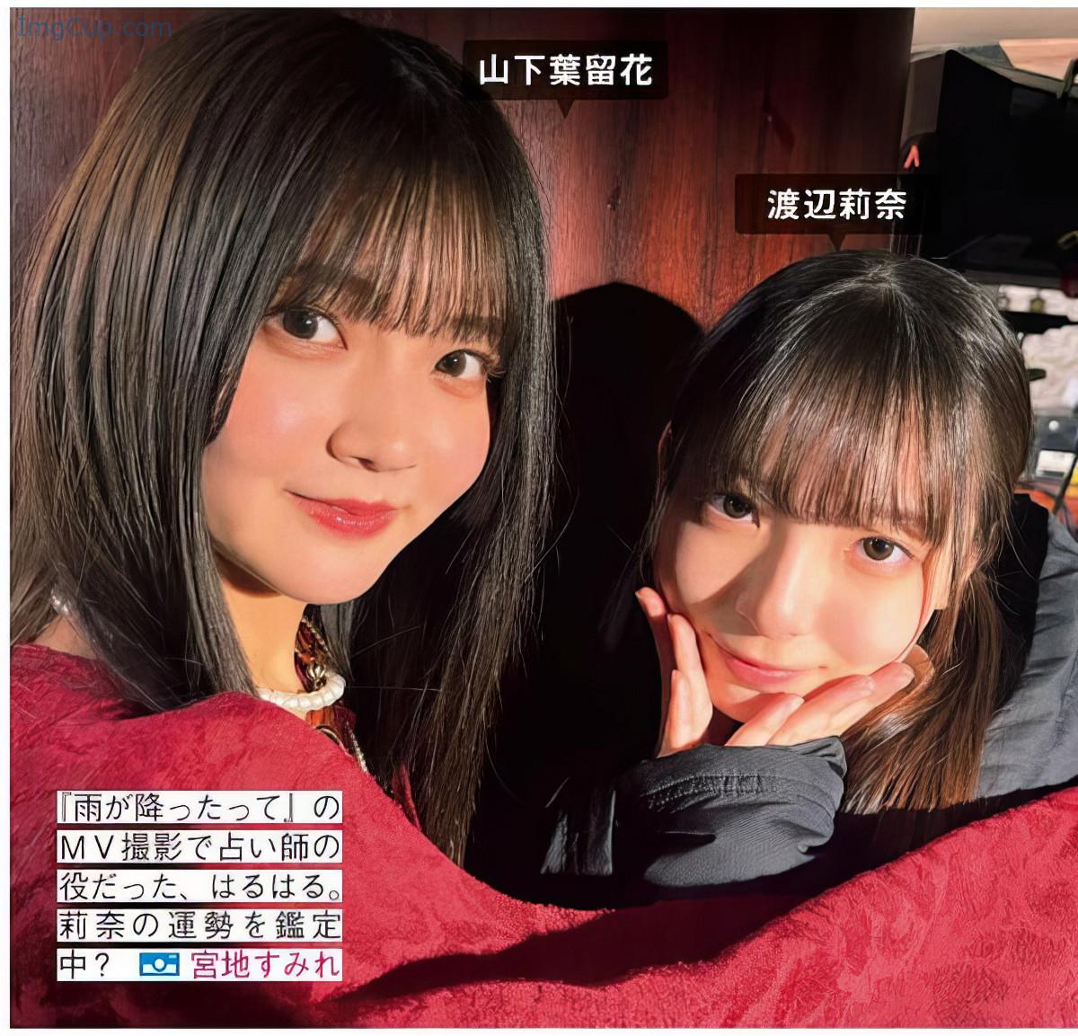 1729144158_921_Hinatazaka46-日向坂46-FRIDAY-20241011-フライデー-2024年10月11日号.jpg 1729144158 921 Hinatazaka46 日向坂46 FRIDAY 20241011 フライデー 2024年10月11日号