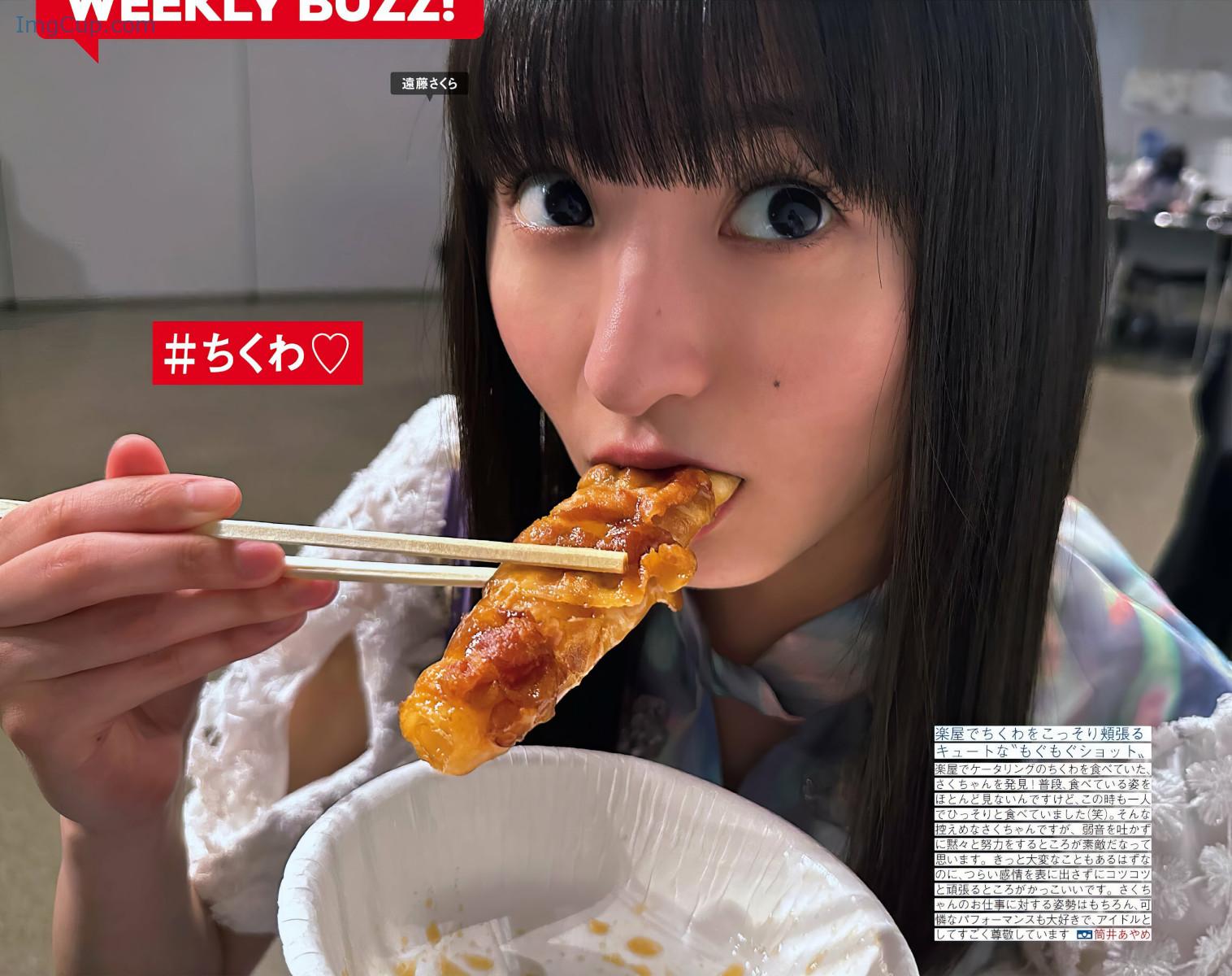 1729230666_159_Nogizaka46-乃木坂46-FRIDAY-20241011-フライデー-2024年10月11日号.jpg 1729230666 159 Nogizaka46 乃木坂46 FRIDAY 20241011 フライデー 2024年10月11日号