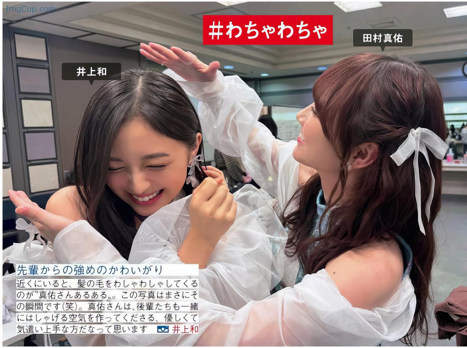 1729230668_926_Nogizaka46-乃木坂46-FRIDAY-20241011-フライデー-2024年10月11日号.jpg 1729230668 926 Nogizaka46 乃木坂46 FRIDAY 20241011 フライデー 2024年10月11日号