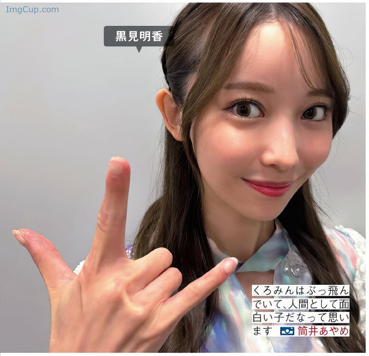 1729230671_479_Nogizaka46-乃木坂46-FRIDAY-20241011-フライデー-2024年10月11日号.jpg 1729230671 479 Nogizaka46 乃木坂46 FRIDAY 20241011 フライデー 2024年10月11日号