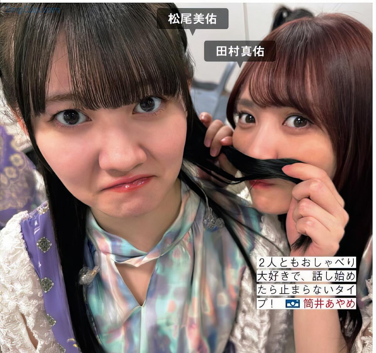 1729230674_695_Nogizaka46-乃木坂46-FRIDAY-20241011-フライデー-2024年10月11日号.jpg 1729230674 695 Nogizaka46 乃木坂46 FRIDAY 20241011 フライデー 2024年10月11日号