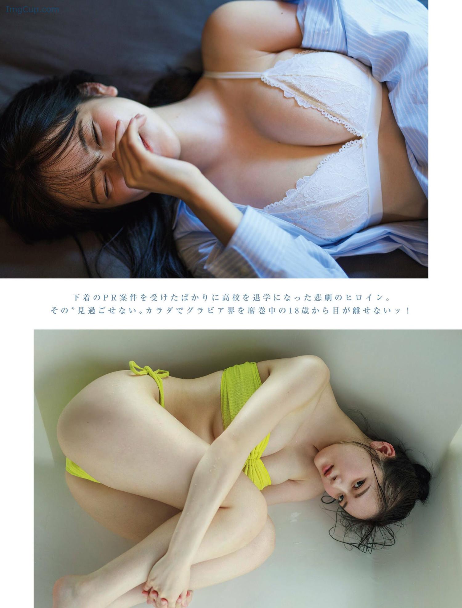 1729273895_662_Chiimaki-ちーまき-FRIDAY-20241011-フライデー-2024年10月11日号.jpg 1729273895 662 Chiimaki ちーまき FRIDAY 20241011 フライデー 2024年10月11日号