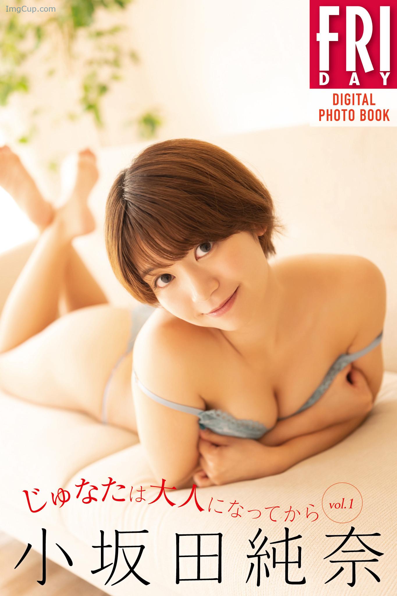 1729317220_855_Junna-Kosakada-小坂田純奈-FRIDAY-20241011-フライデー-2024年10月11日号.jpg 1729317220 855 Junna Kosakada 小坂田純奈 FRIDAY 20241011 フライデー 2024年10月11日号