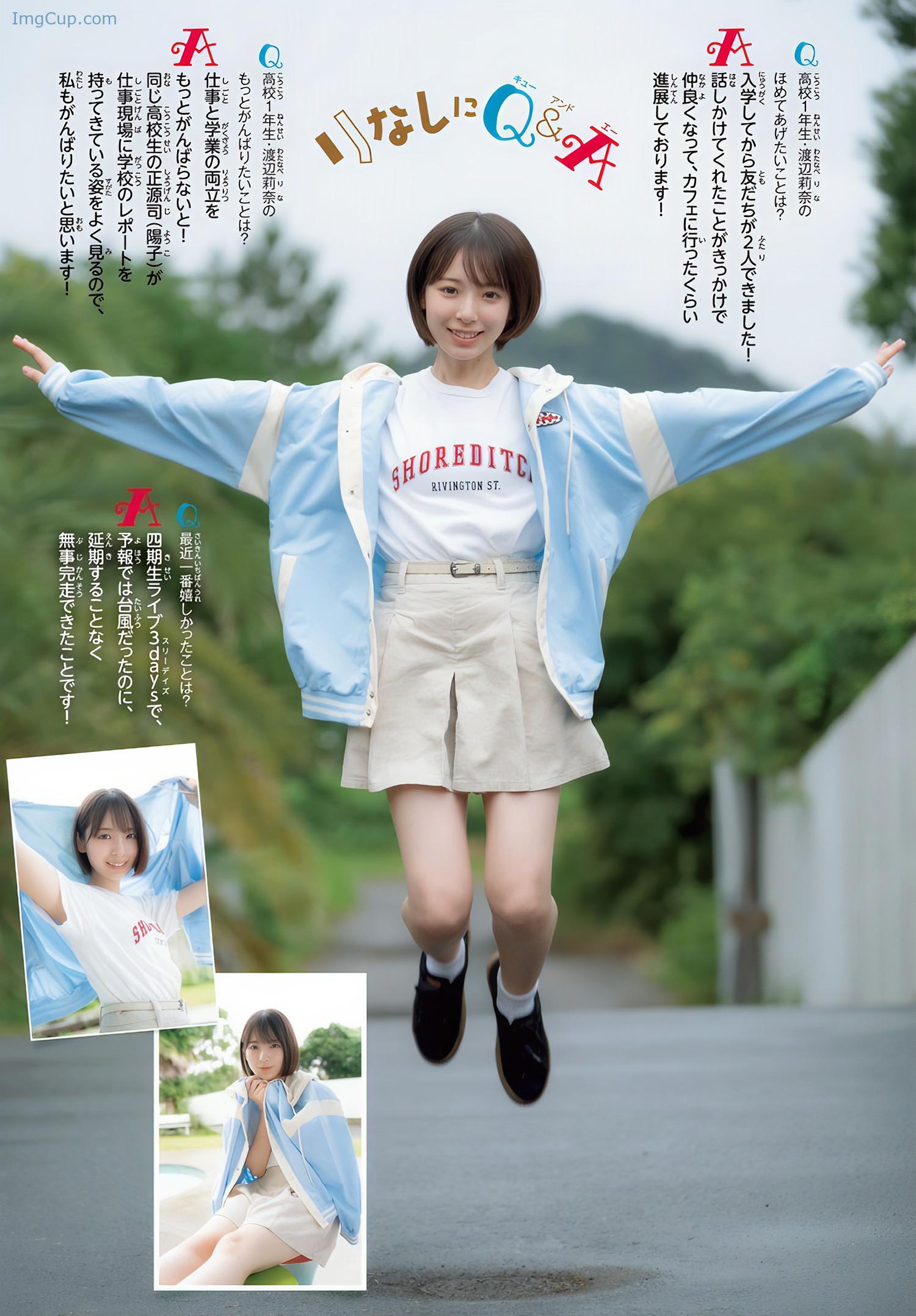 1729576712_609_Rina-Watanabe-渡辺莉奈-Shonen-Champion-2024-No46-少年チャンピオン-2024年46号.jpeg 1729576712 609 Rina Watanabe 渡辺莉奈 Shonen Champion 2024 No46 少年チャンピオン 2024年46号