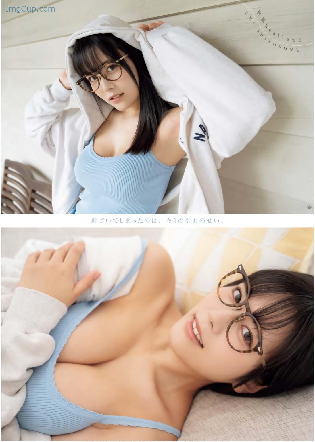 1729706555_266_Umi-Shinonome-東雲うみ-Young-King-2024-No21-ヤングキング-2024年21号.jpg 1729706555 266 Umi Shinonome 東雲うみ Young King 2024 No21 ヤングキング 2024年21号