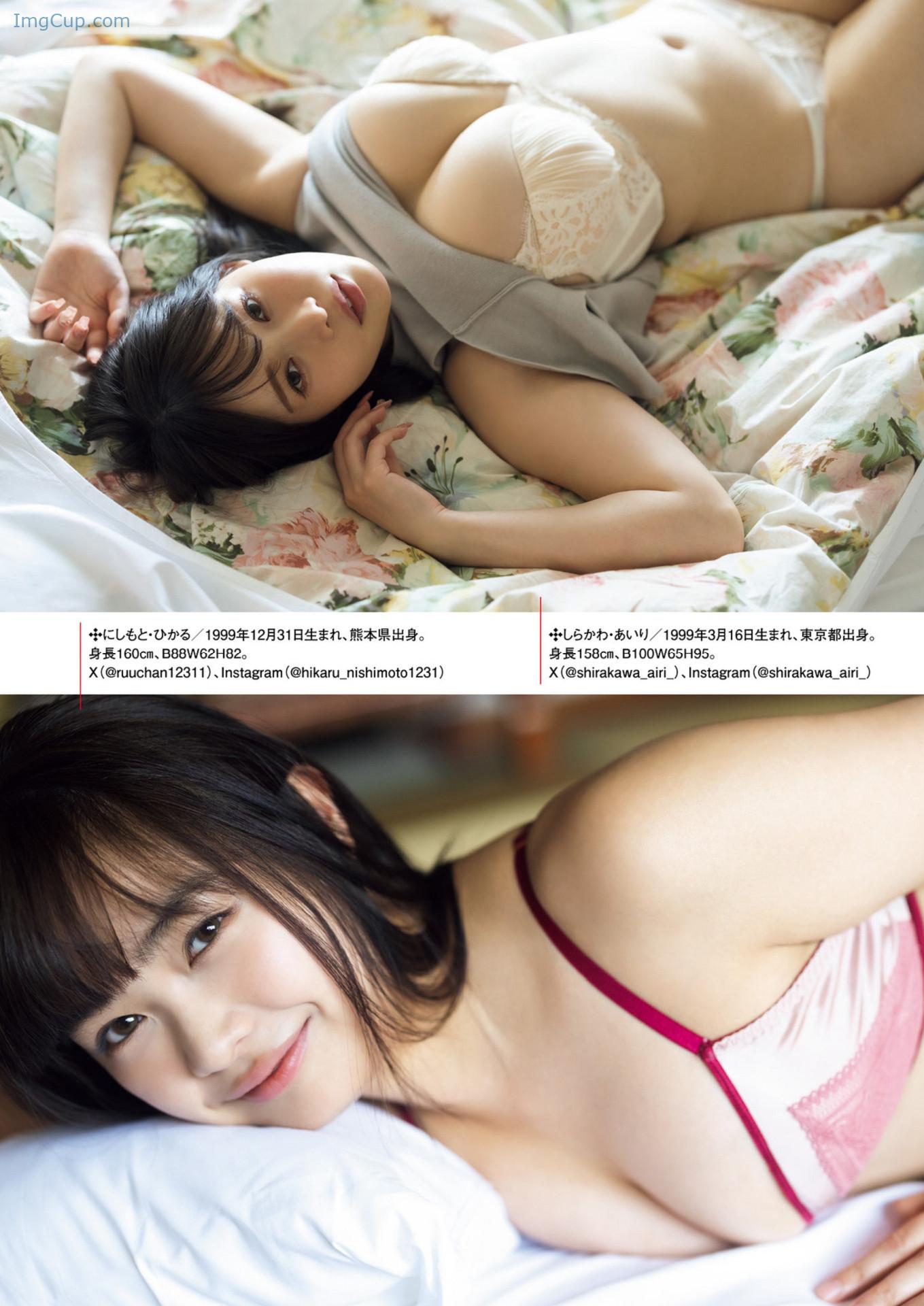 1729966350_430_白川愛梨-西本ヒカル-Shukan-Post-20240913-週刊ポスト-2024年9月13日号.jpg 1729966350 430 白川愛梨 西本ヒカル Shukan Post 20240913 週刊ポスト 2024年9月13日号