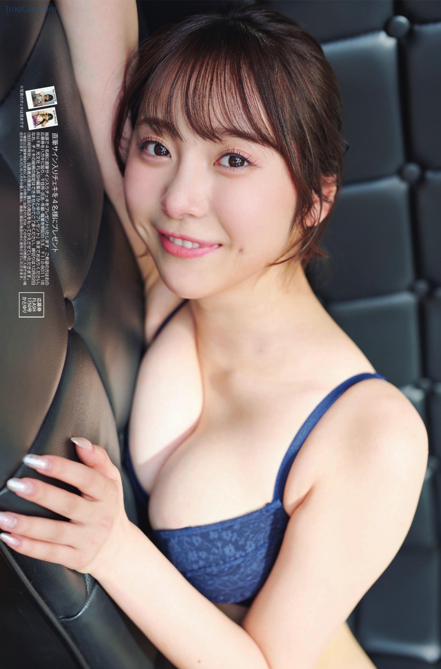 1730225972_787_Yuri-Kato-かとゆり-FLASH-20241029-フラッシュ-2024年10月29日号.jpg 1730225972 787 Yuri Kato かとゆり FLASH 20241029 フラッシュ 2024年10月29日号