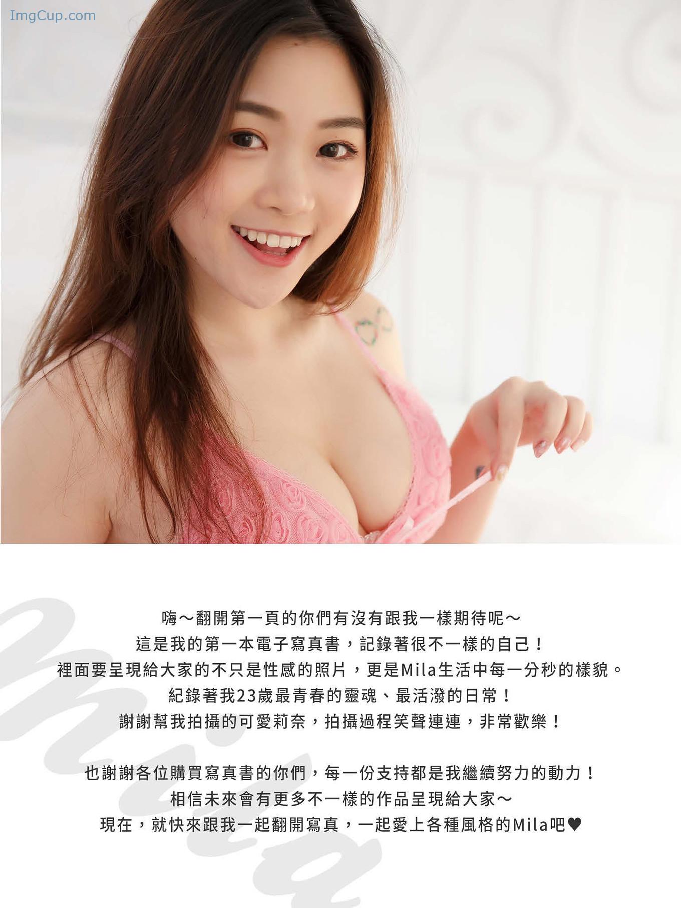 MILA-ミラ-デジタル写真集-迷路到你家-上-Set02.jpg MILA ミラ デジタル写真集 迷路到你家 上 Set02
