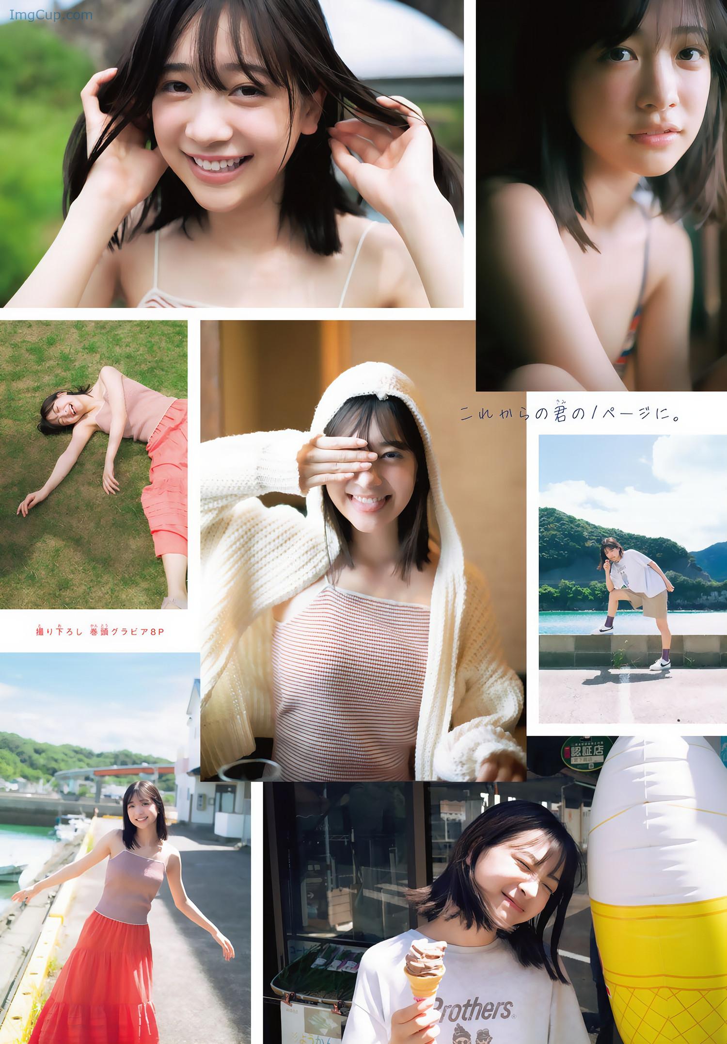 Maya-Imamori-今森茉耶-Shonen-Magazine-2024-No46-週刊少年マガジン-2024年46号.jpeg Maya Imamori 今森茉耶 Shonen Magazine 2024 No46 週刊少年マガジン 2024年46号