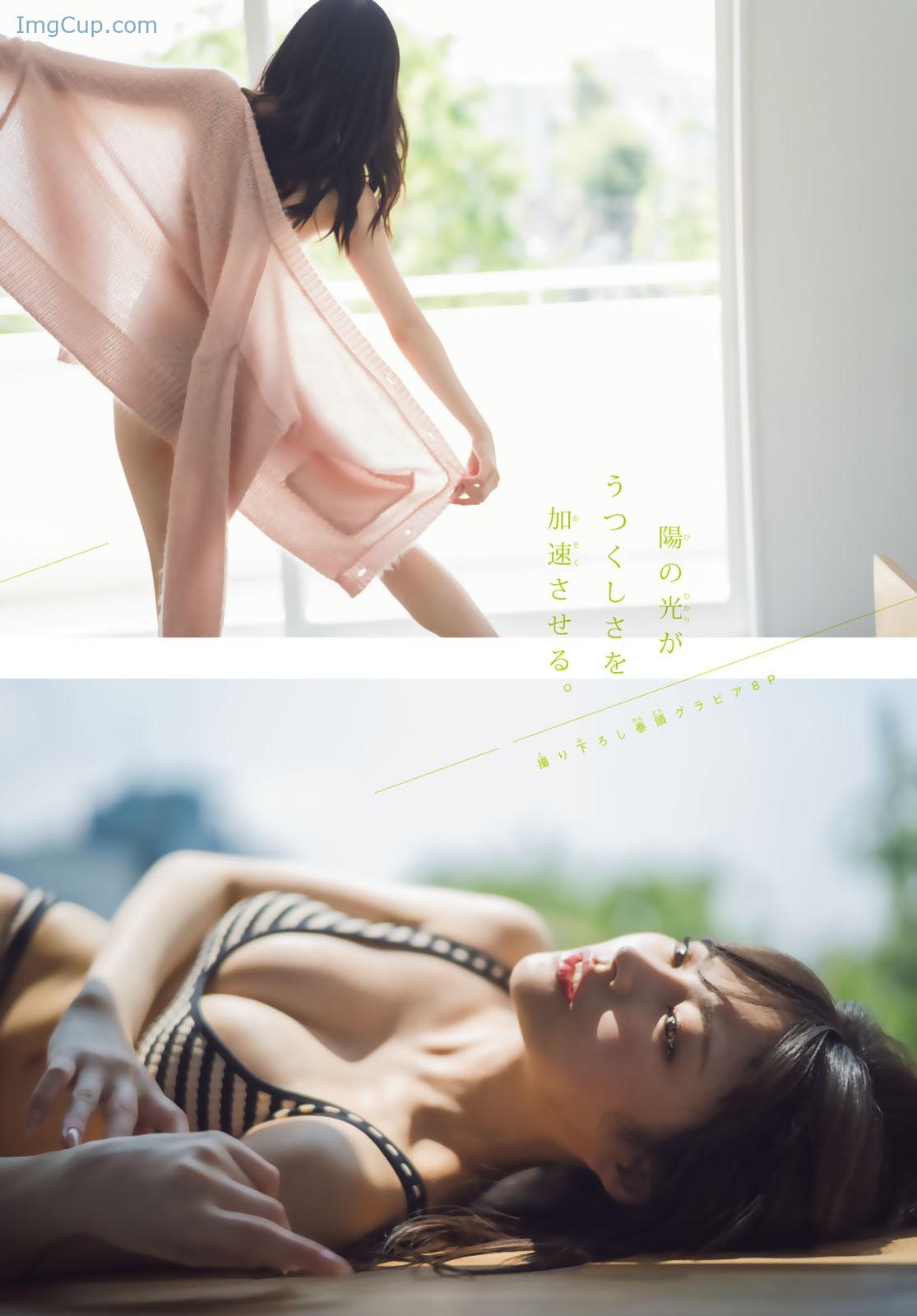 USA-宇咲-Shonen-Magazine-2024-No44-週刊少年マガジン-2024年44号.jpg USA 宇咲 Shonen Magazine 2024 No44 週刊少年マガジン 2024年44号