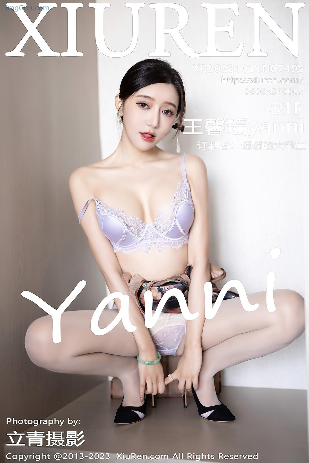 XiuRen秀人网-NO7495-王馨瑶yanni.jpg XiuRen秀人网 NO7495 王馨瑶yanni