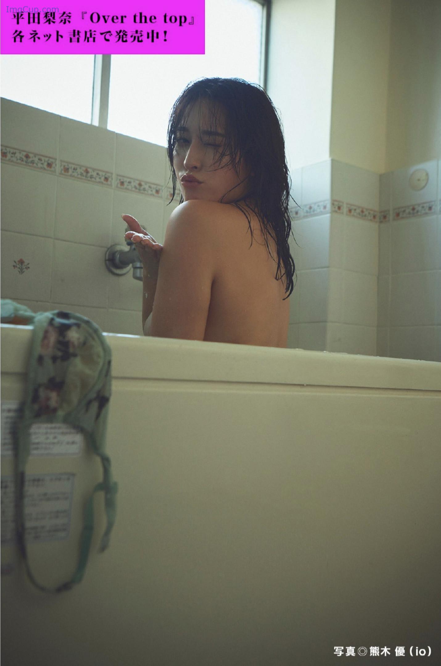 1730528814_780_FLASHデジタル写真集の名作-FLASH-20241029-フラッシュ-2024年10月29日号.jpg 1730528814 780 FLASHデジタル写真集の名作 FLASH 20241029 フラッシュ 2024年10月29日号