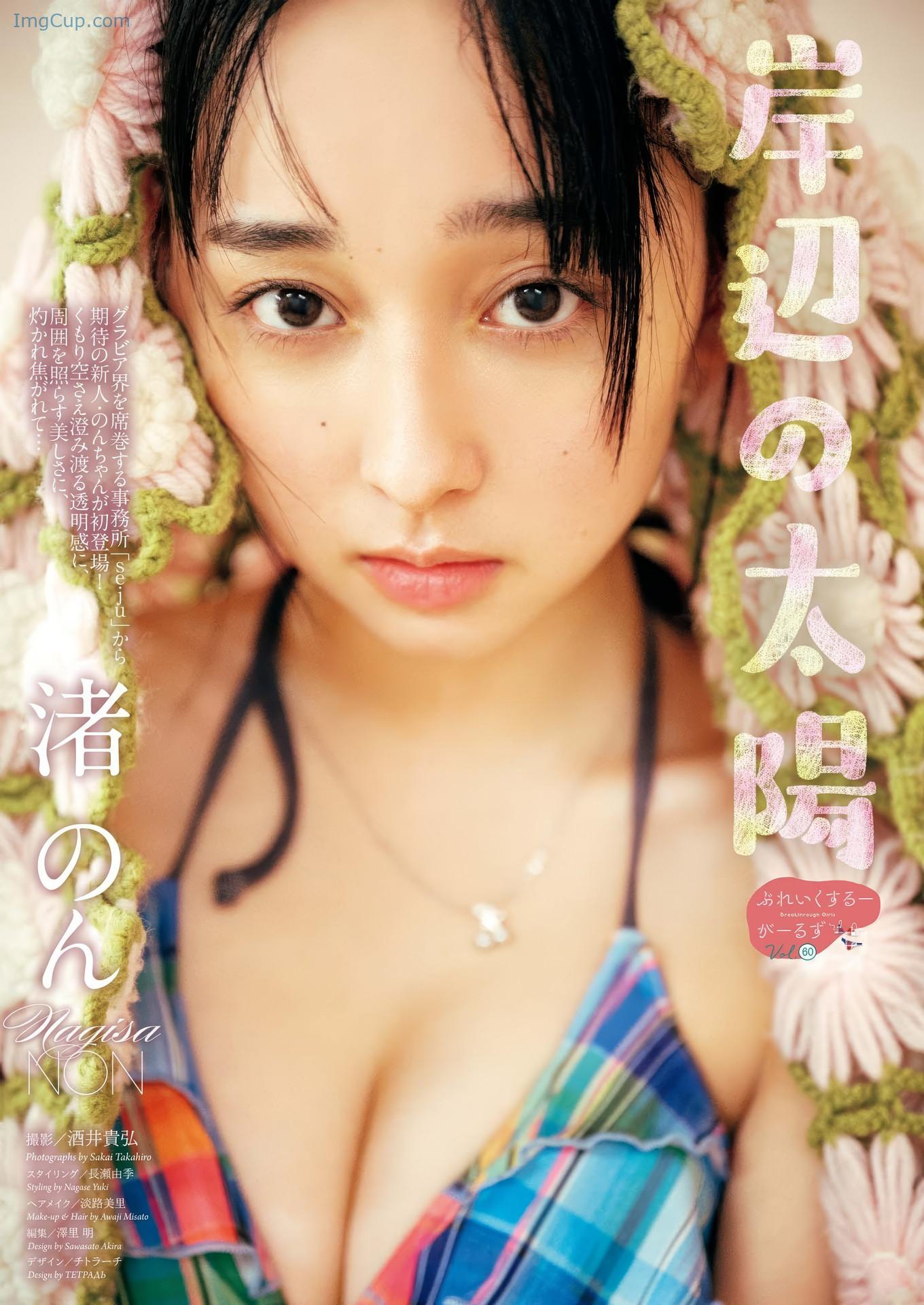 BCS06RUKAK_17.jpg BCS06RUKAK 17