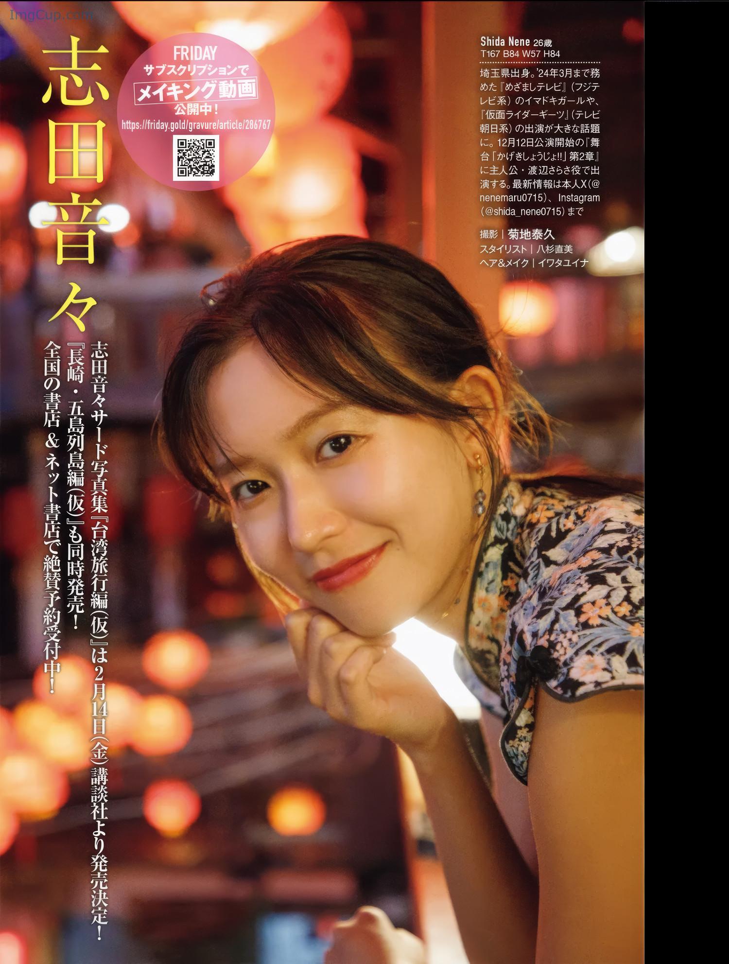 FR1206NENE_23.jpg FR1206NENE 23