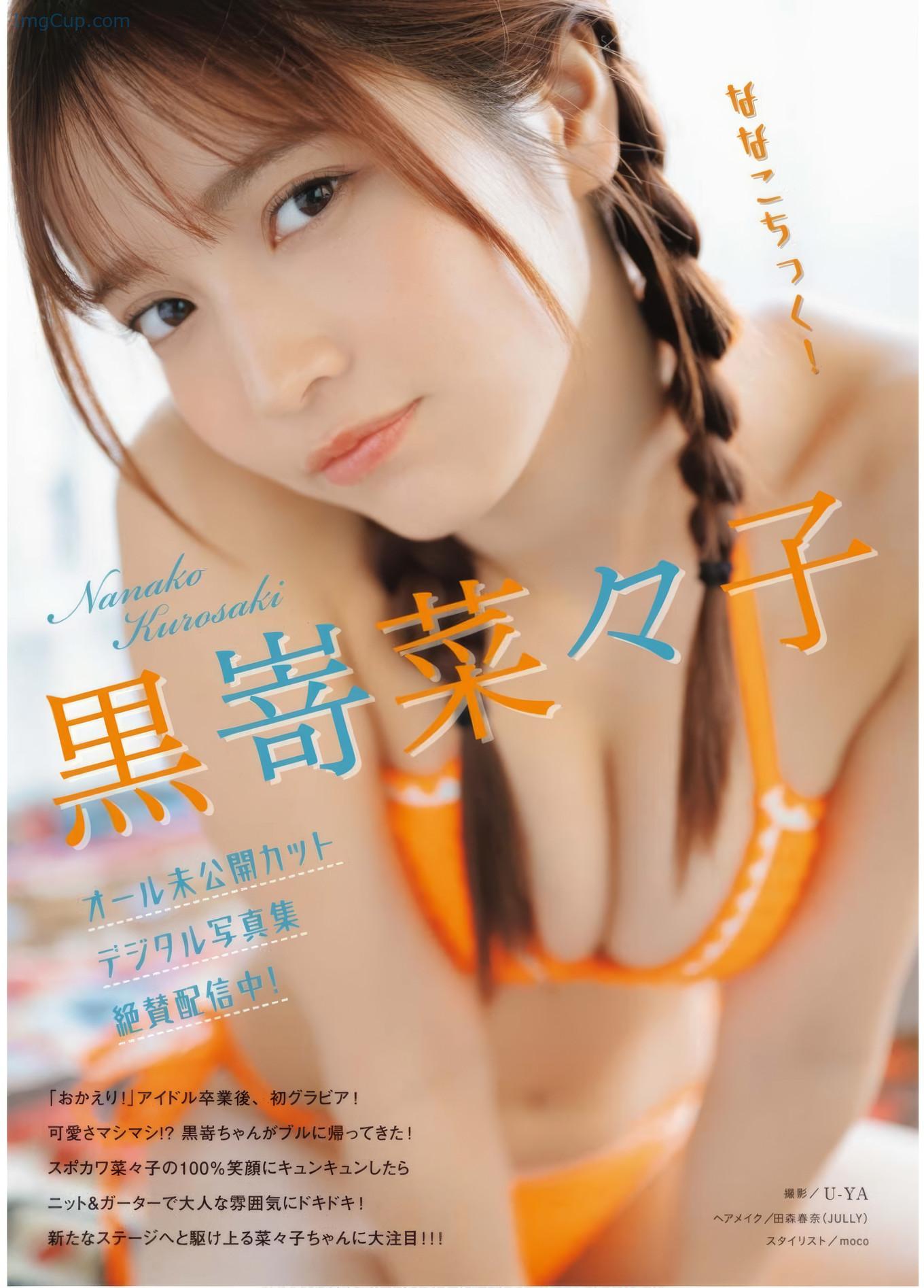 KBUL04NANA_1.jpeg KBUL04NANA 1