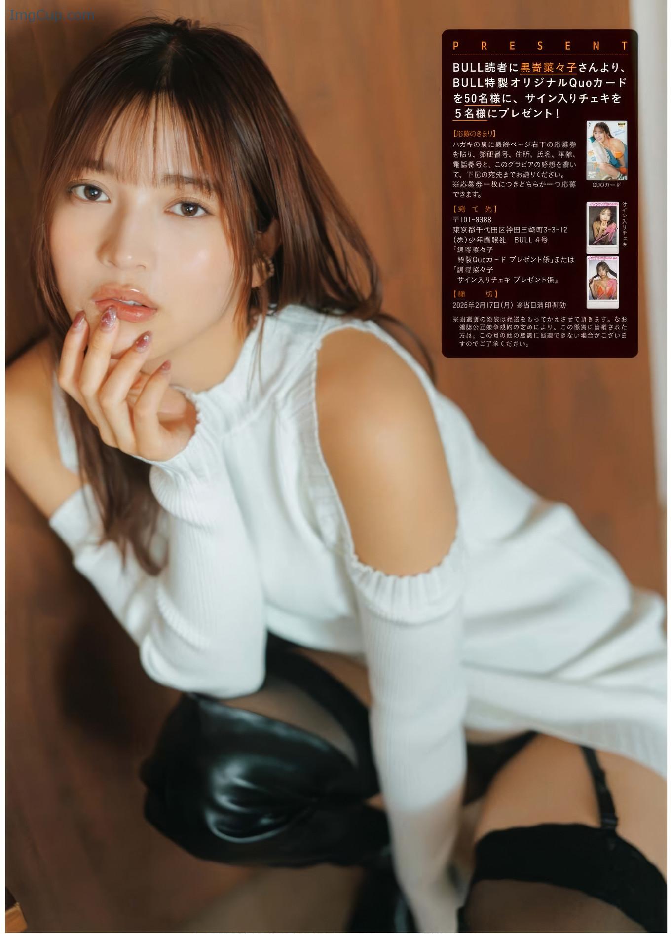 KBUL04NANA_6.jpeg KBUL04NANA 6