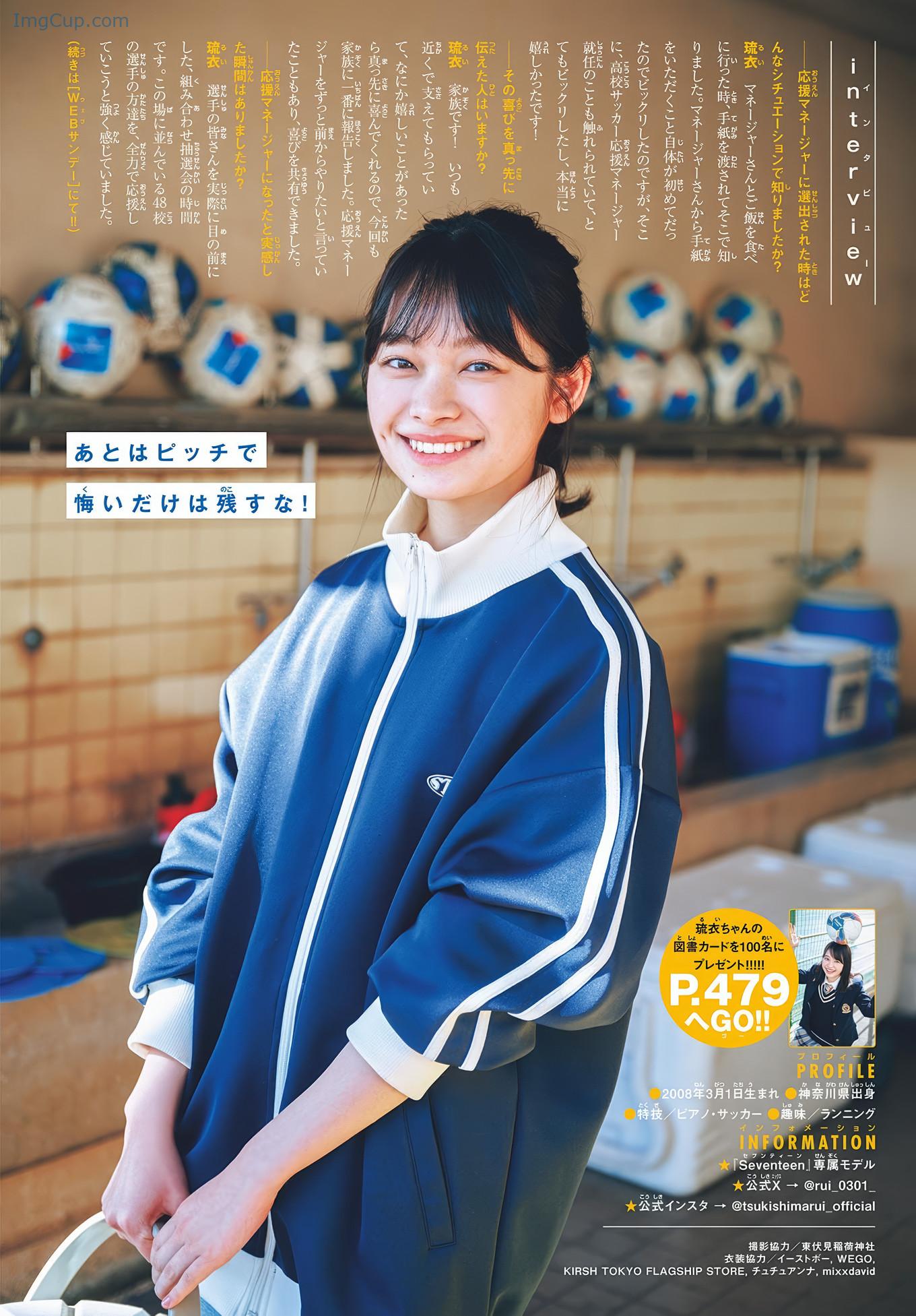 SOSU06RUIT_8.jpg SOSU06RUIT 8