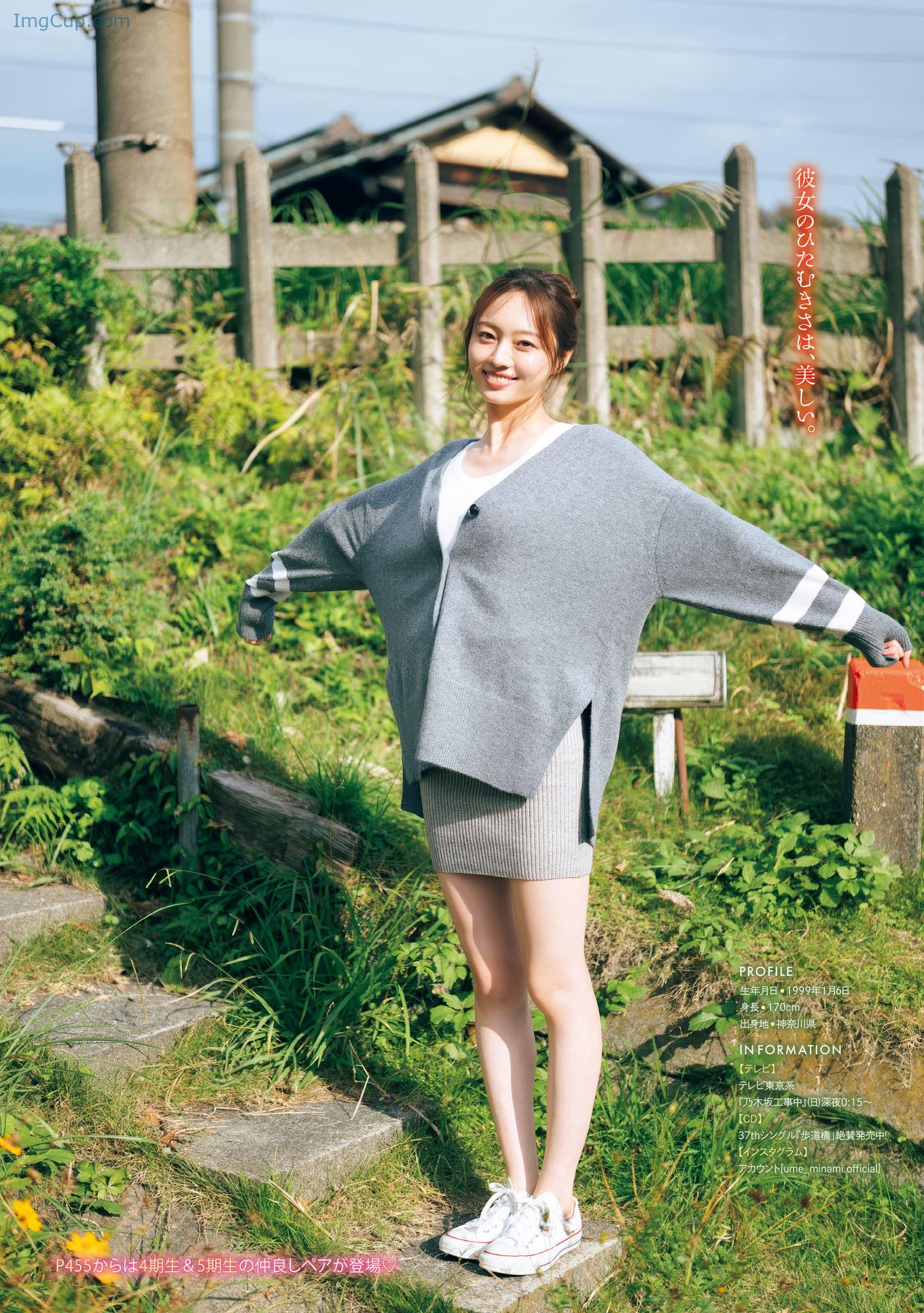 YOMA50MINA_9.jpg YOMA50MINA 9