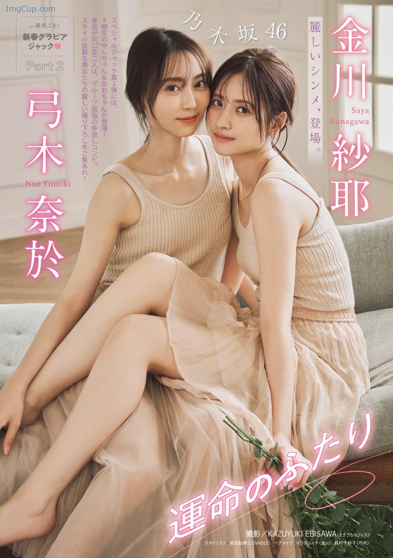 YOMA50SANA_1.jpg YOMA50SANA 1